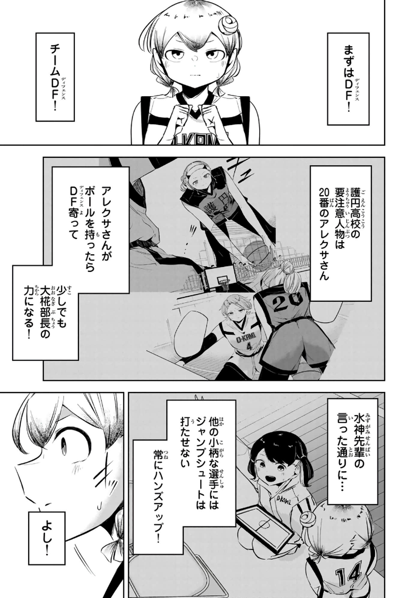 Page 58