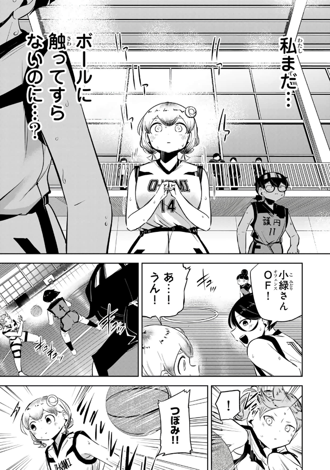Page 64