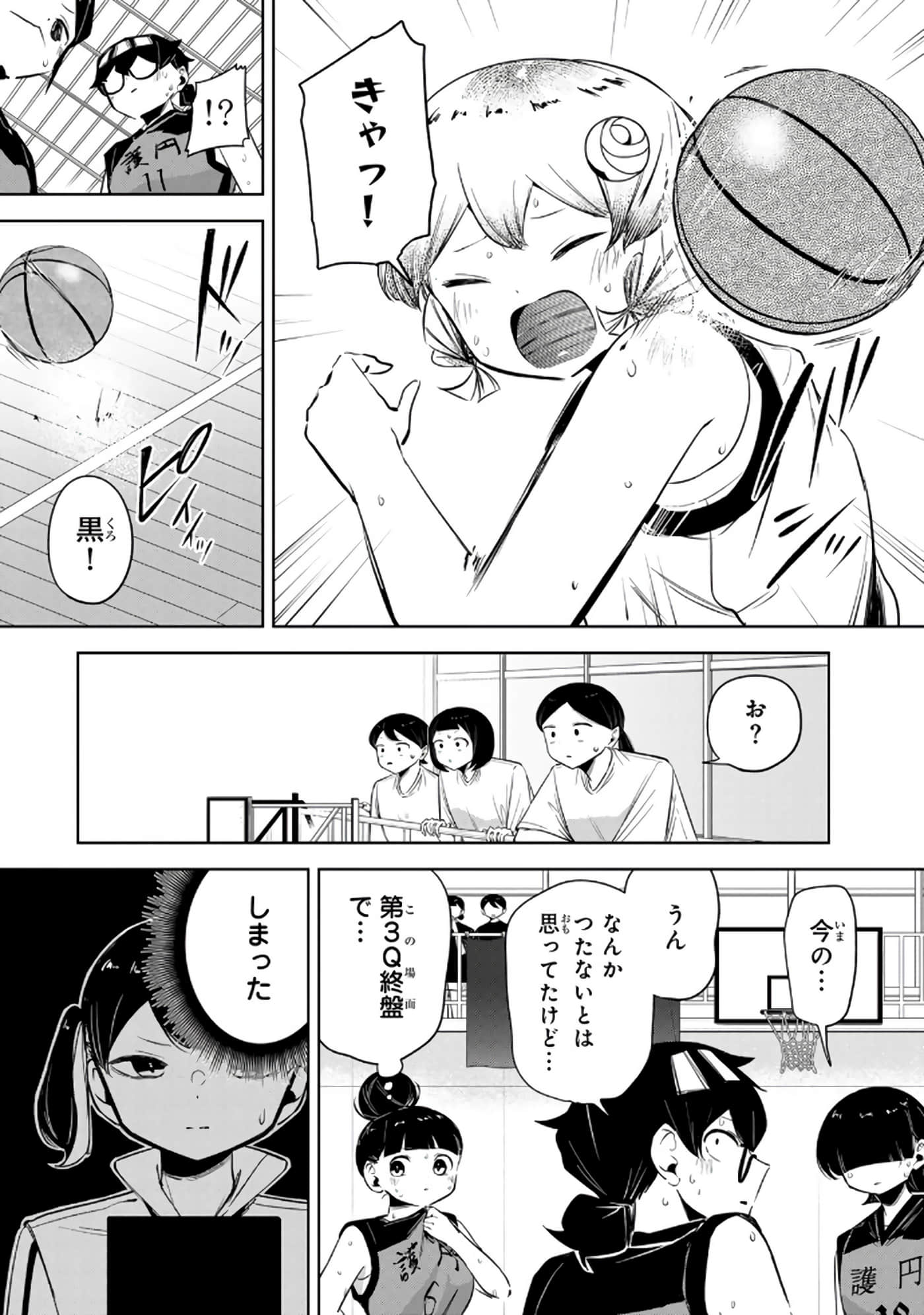 Page 65