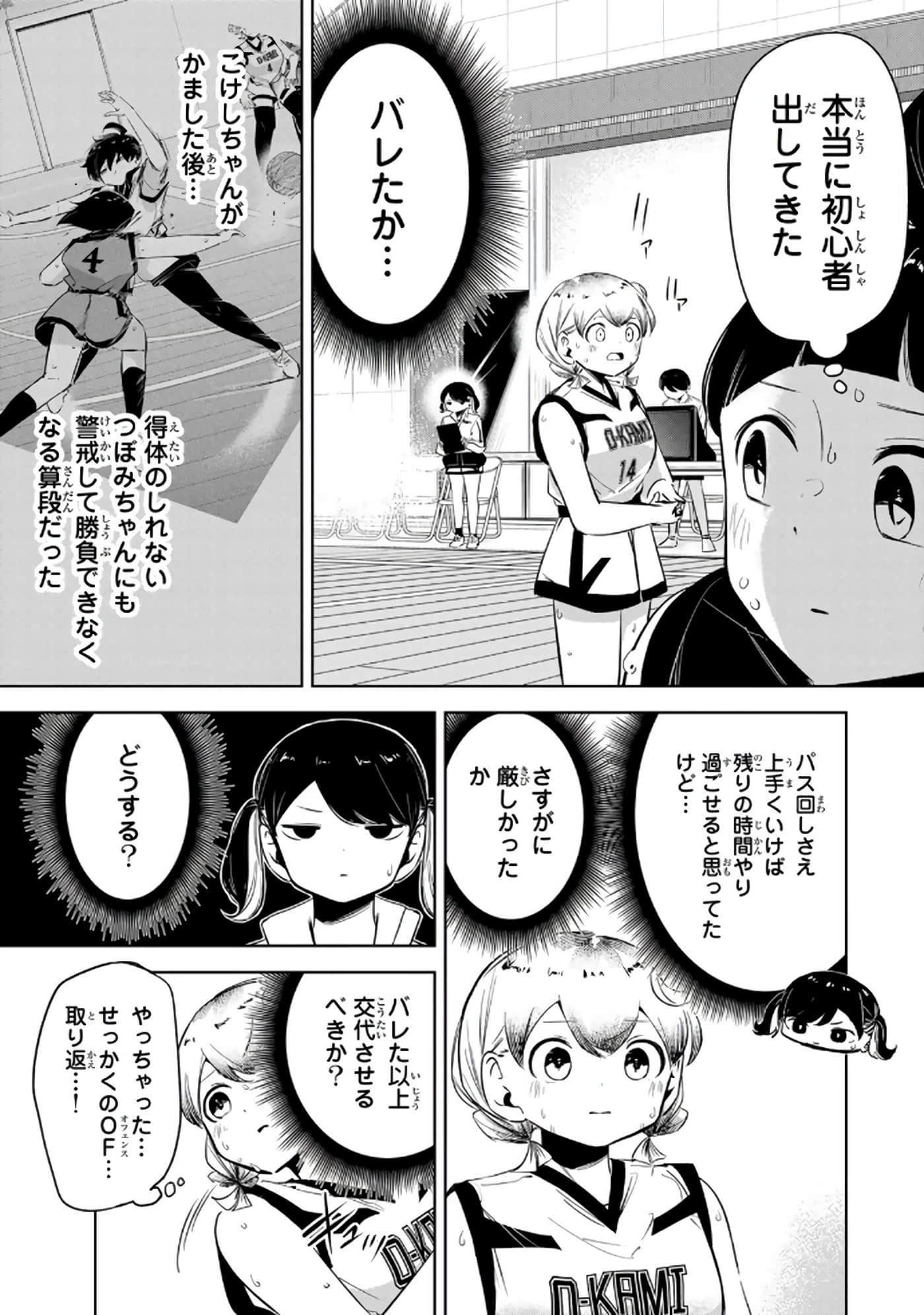 Page 66