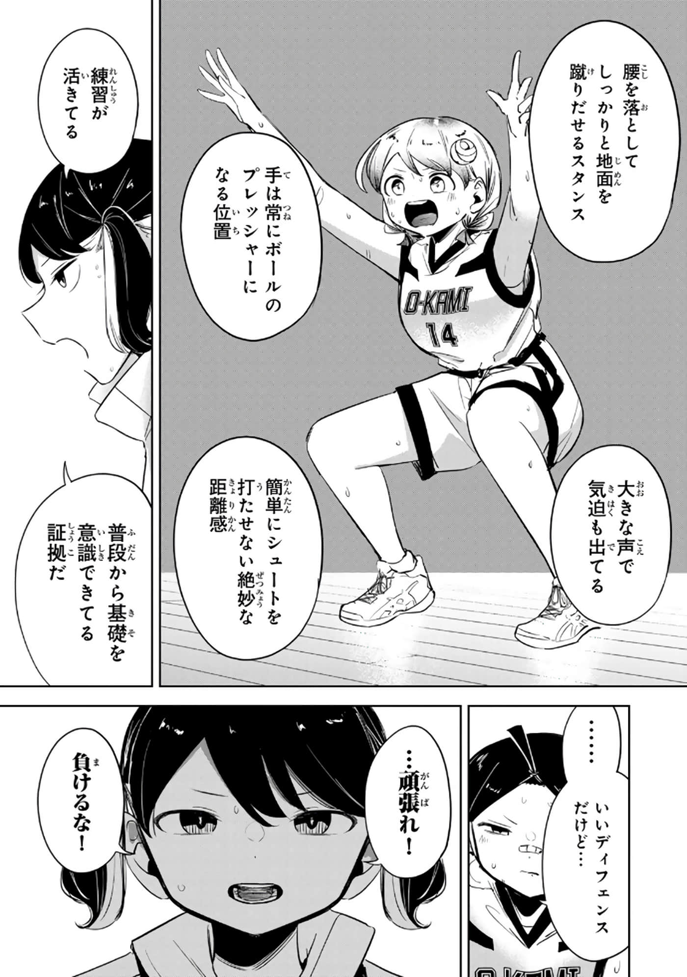 Page 78