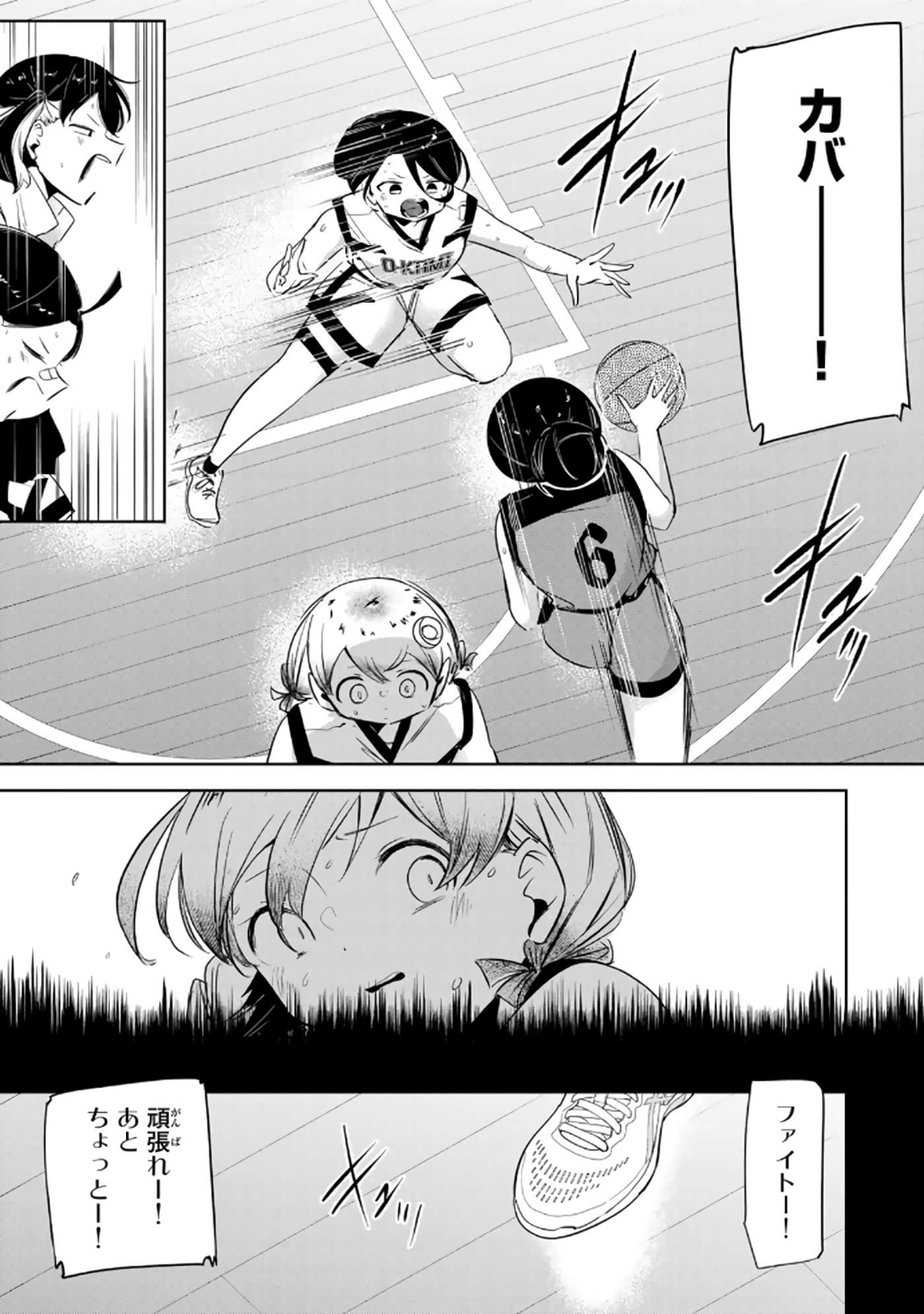 Page 80