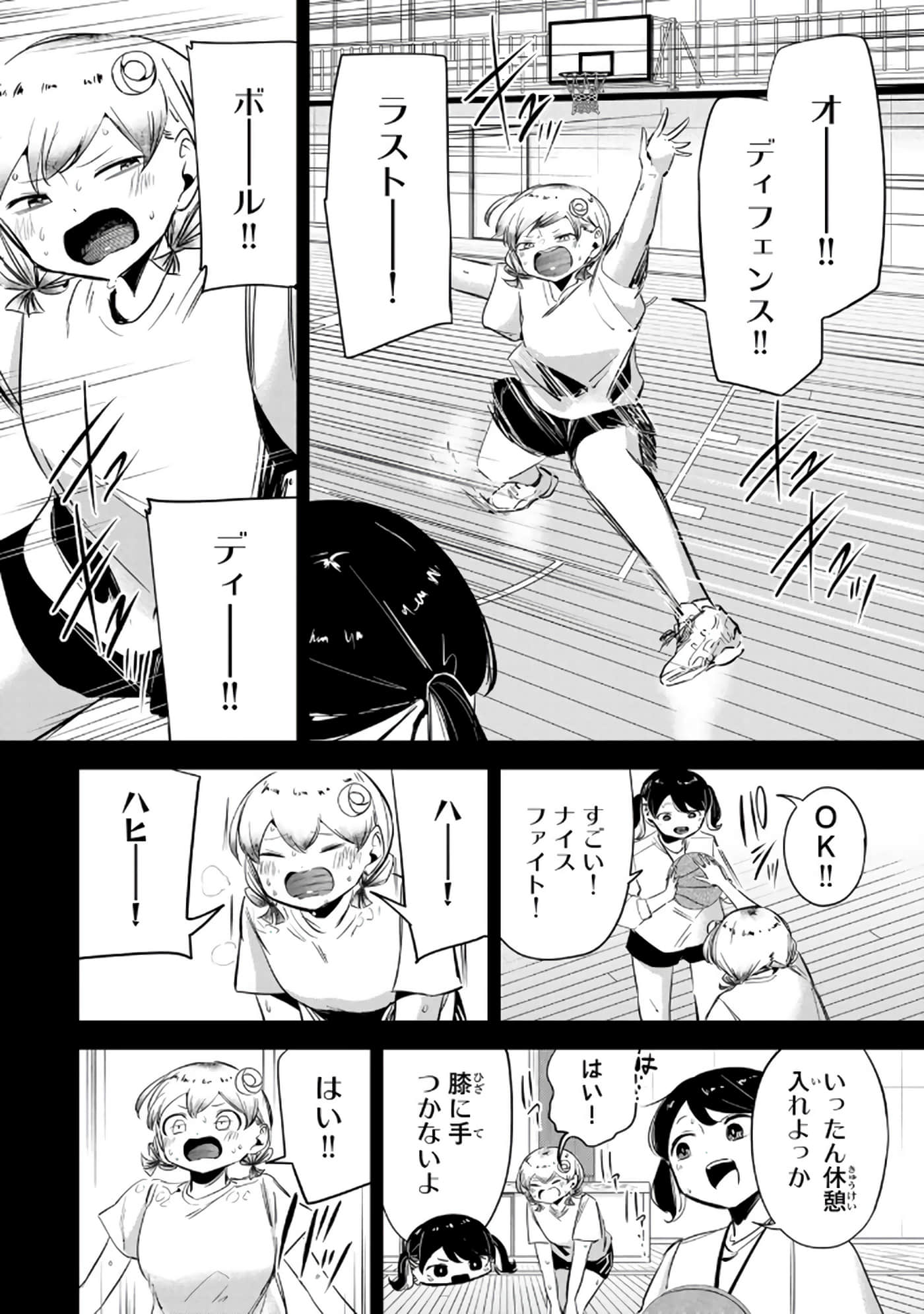 Page 81