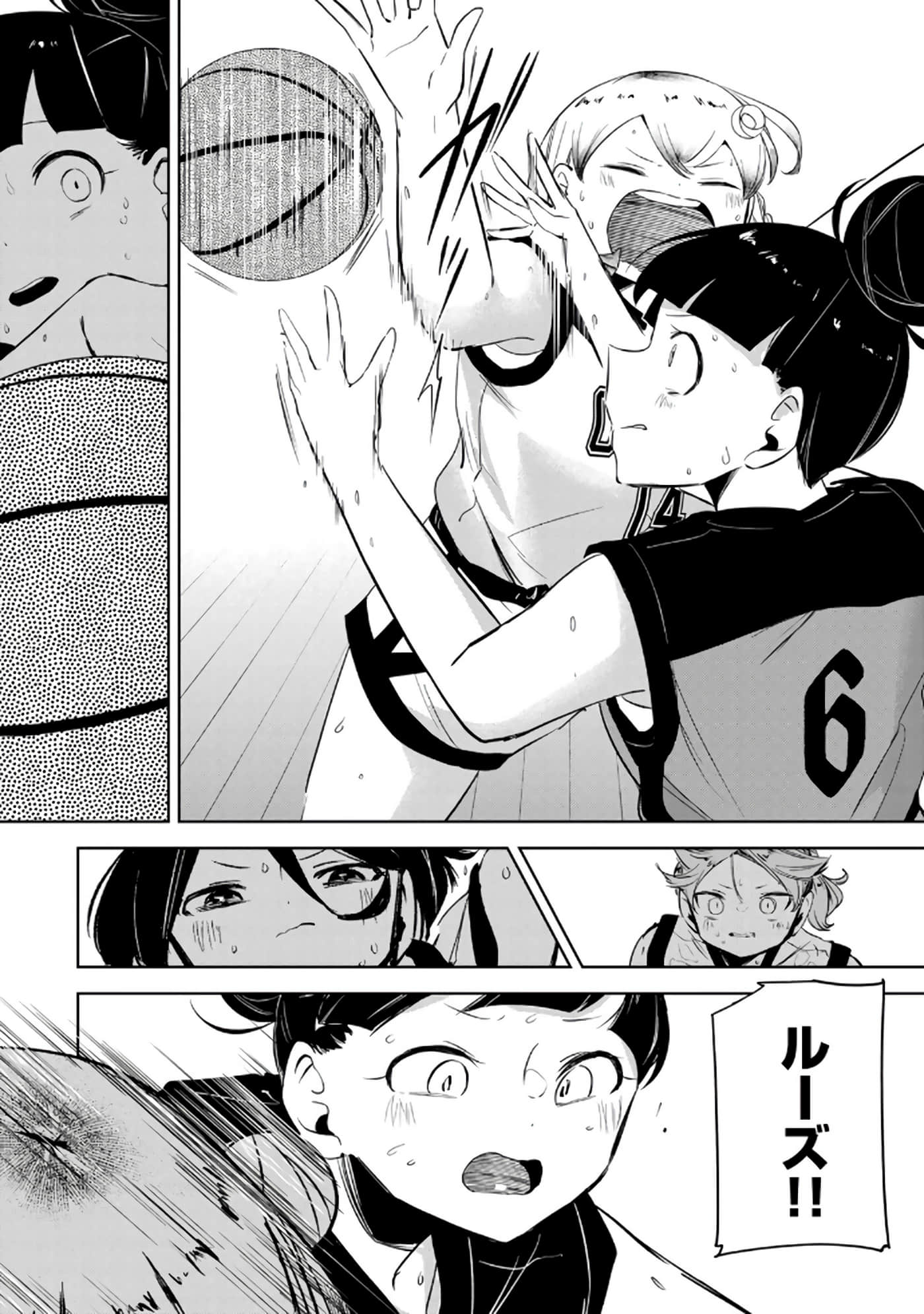 Page 87