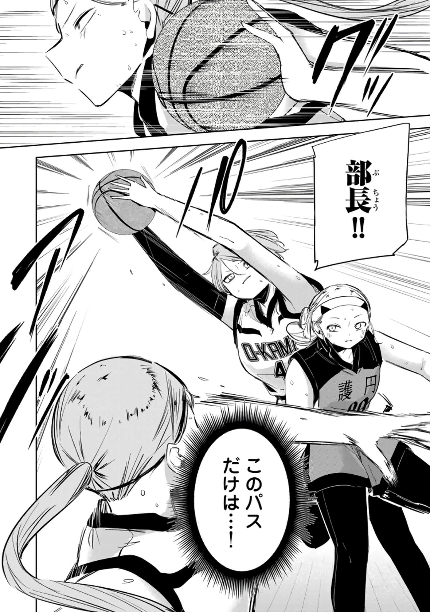 Page 93