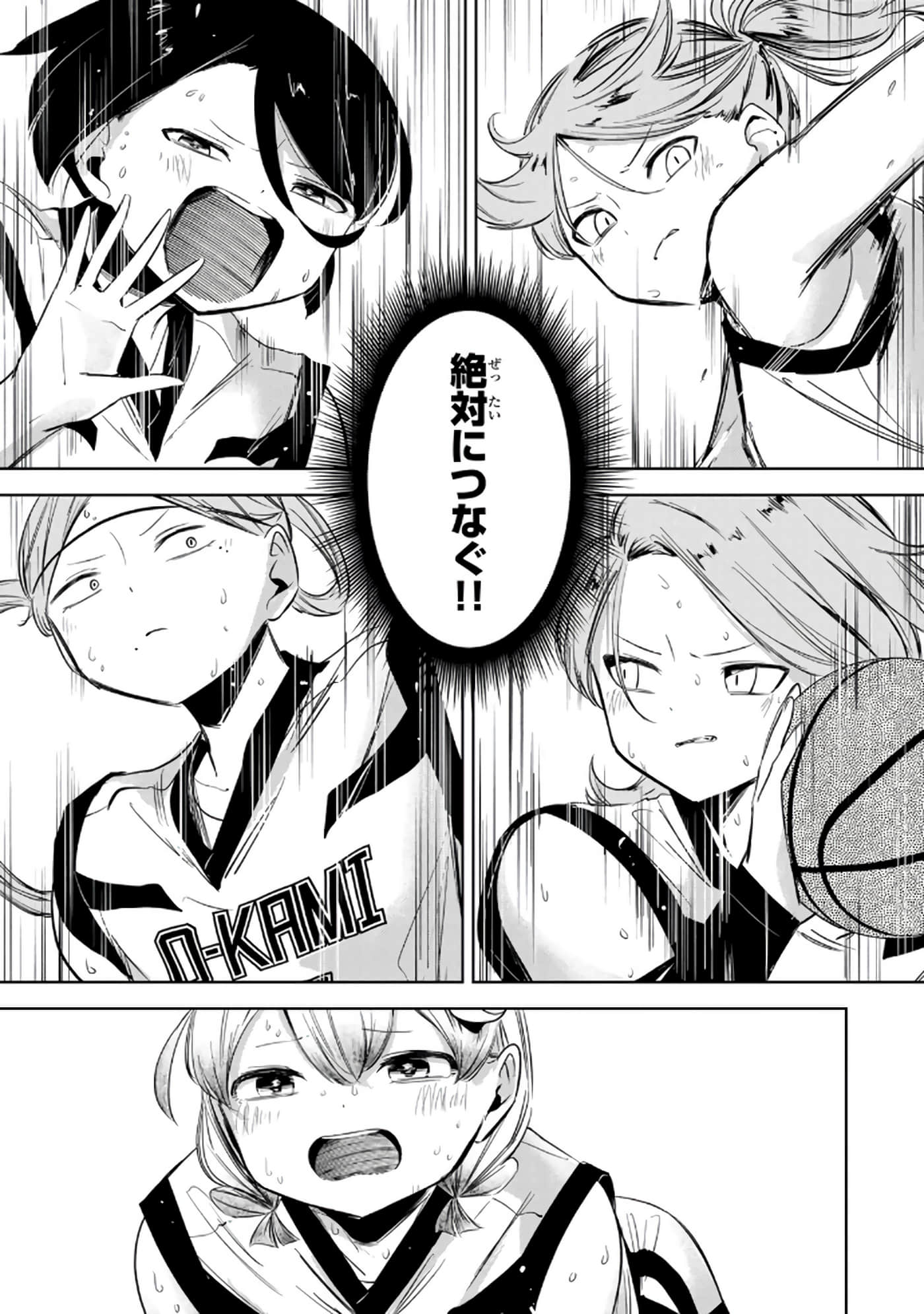Page 94