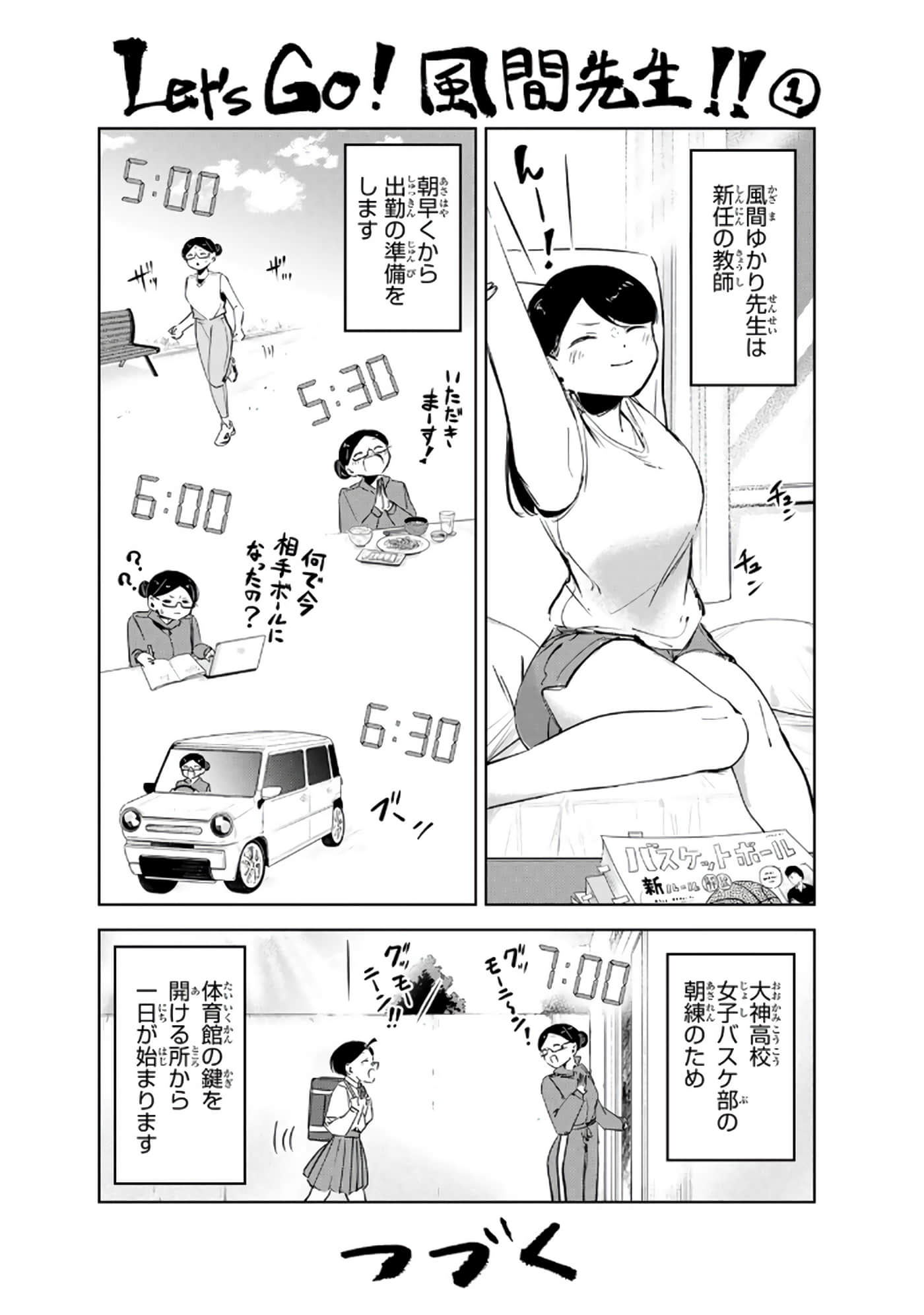 Page 95
