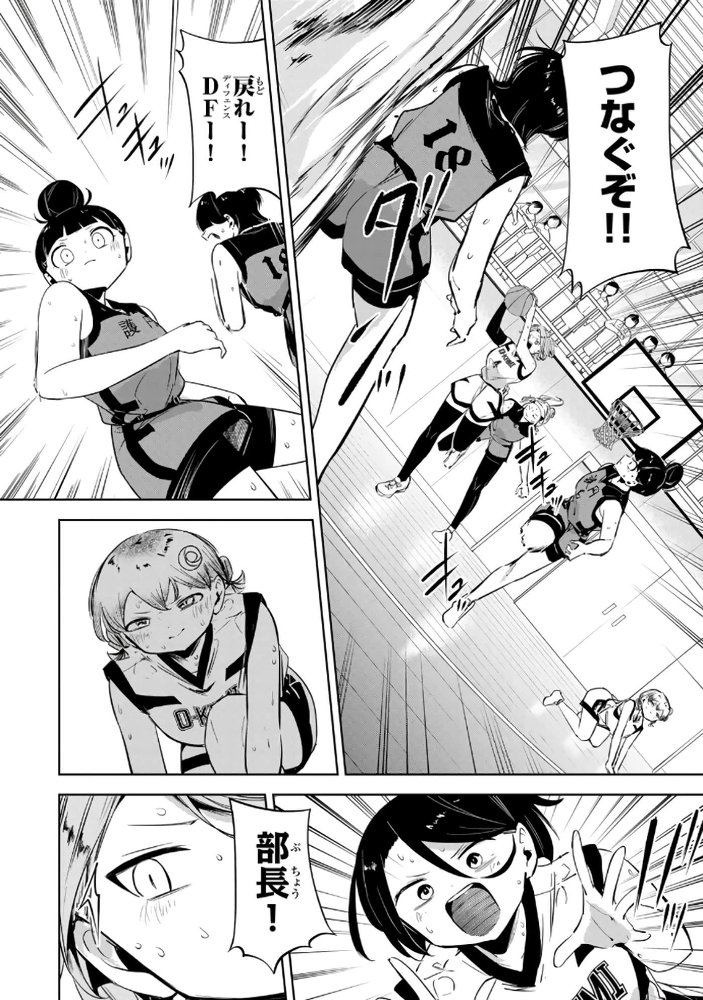 Page 97