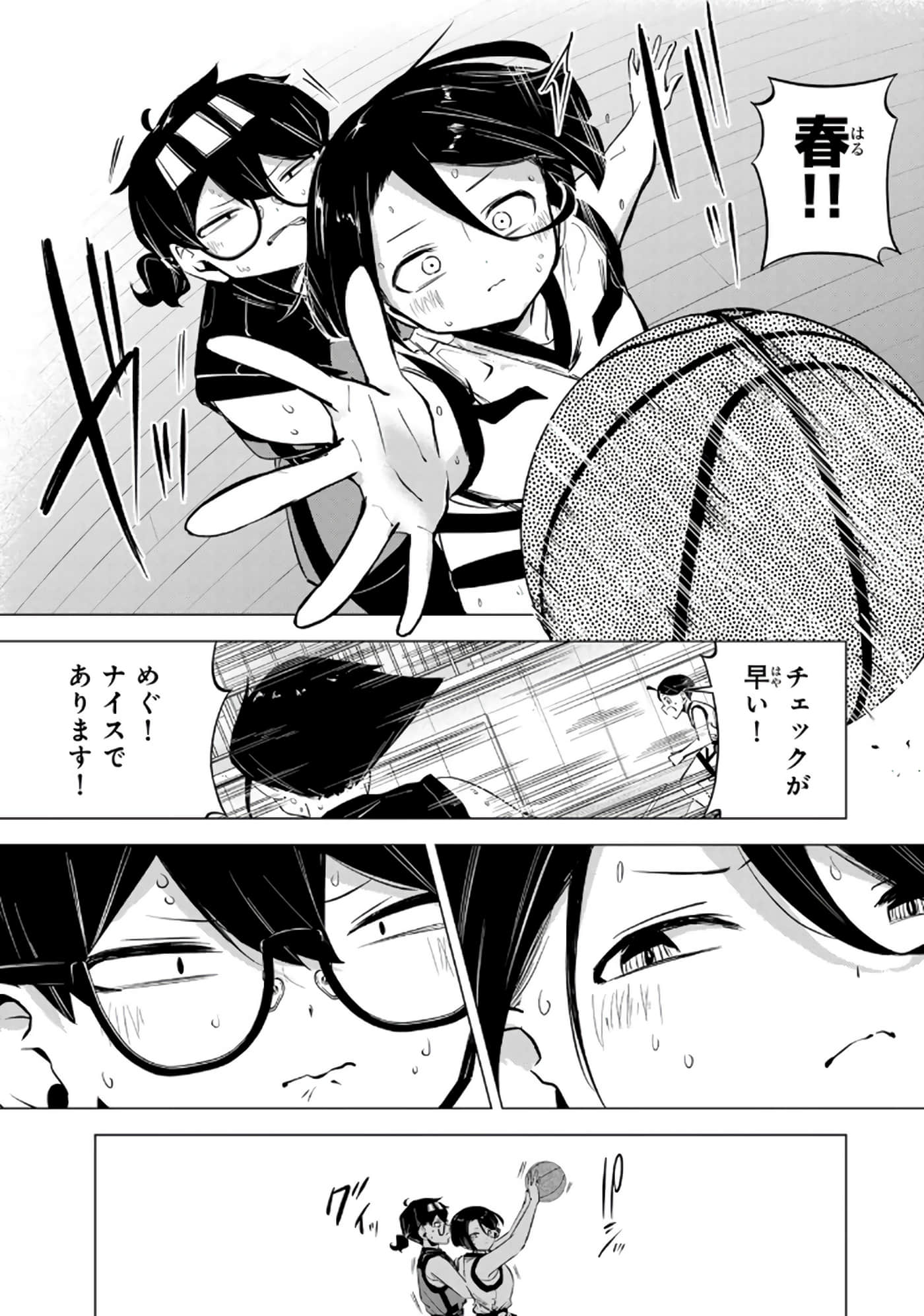 Page 98