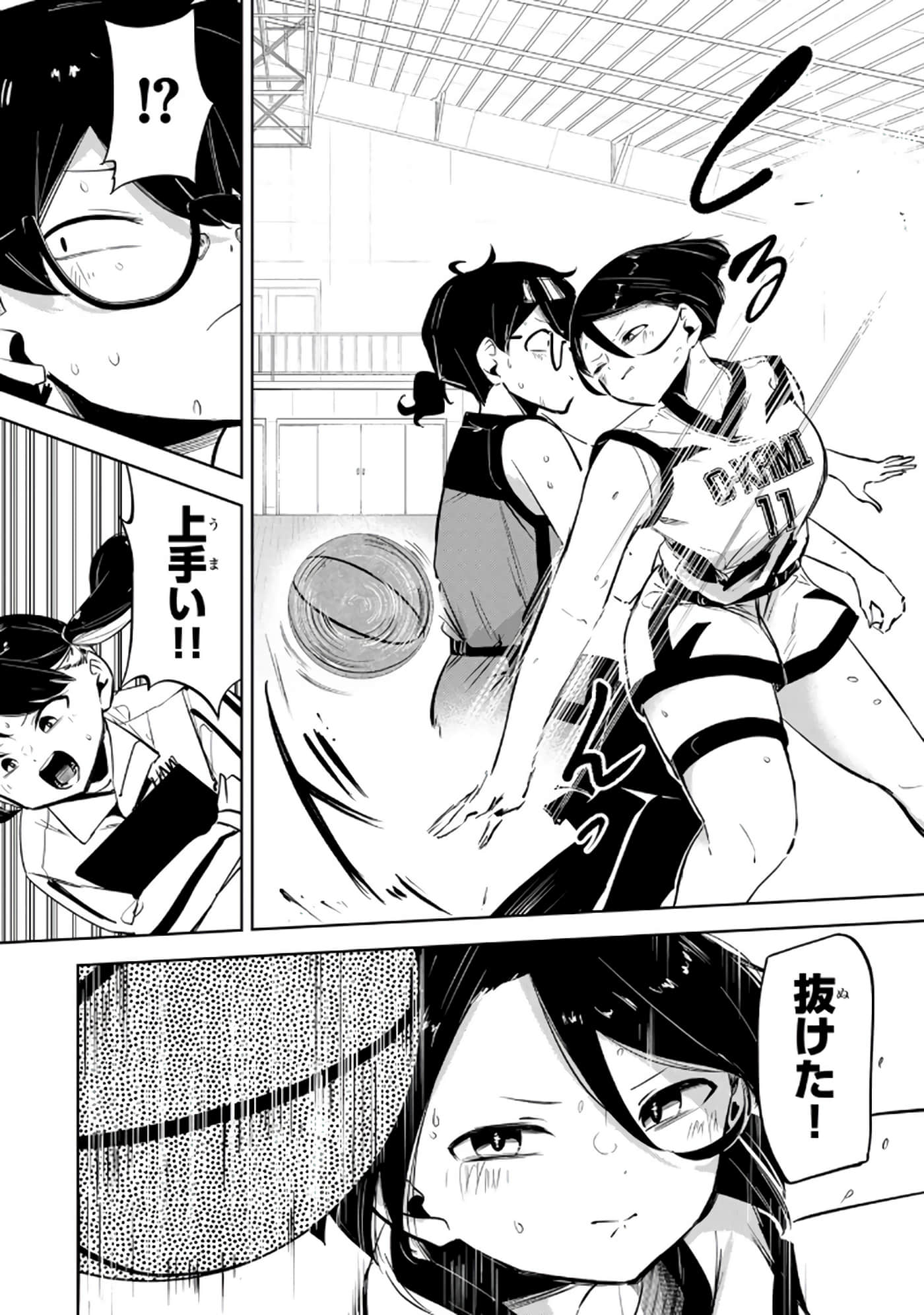 Page 99
