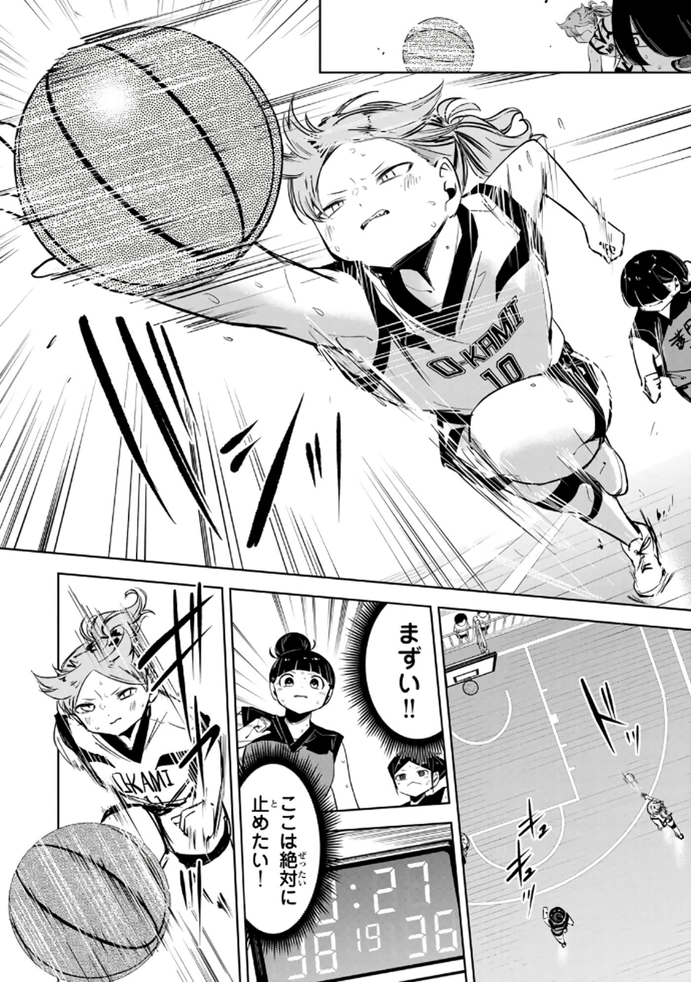 Page 101