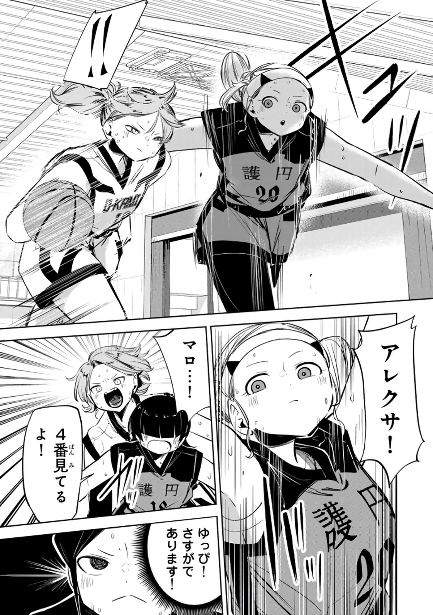 Page 102