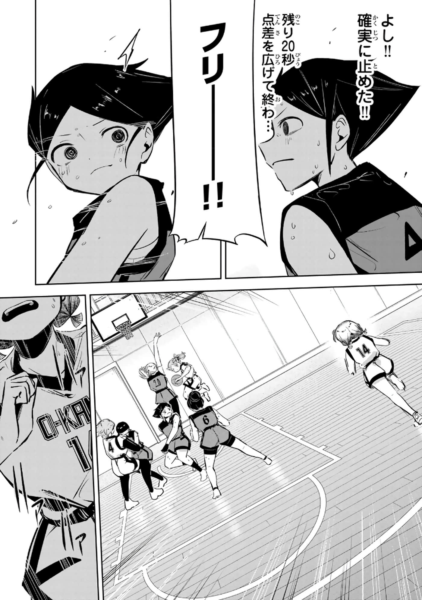 Page 103