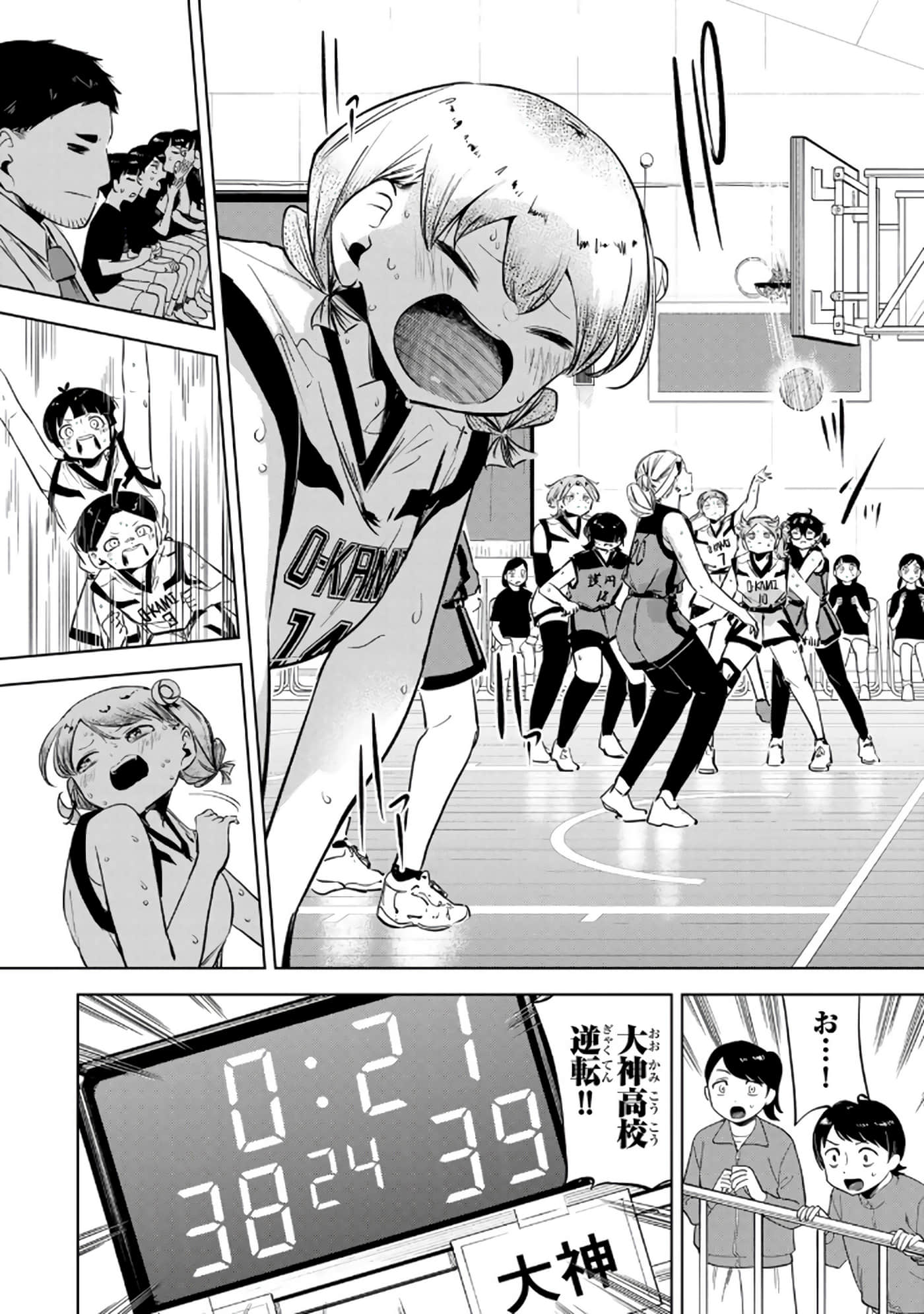 Page 107