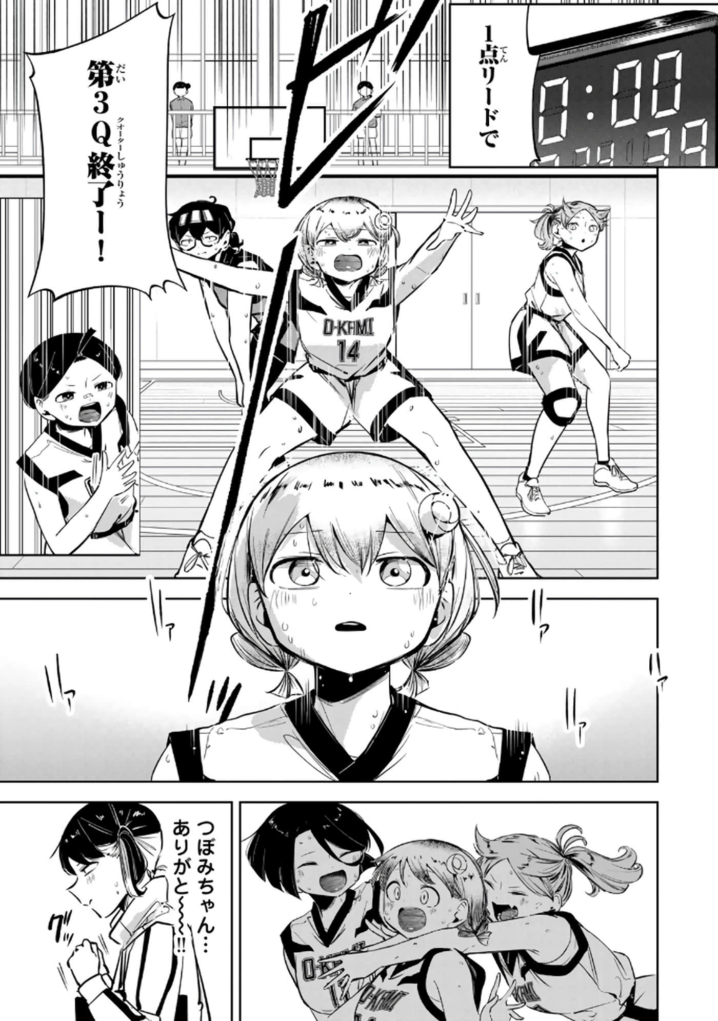 Page 108