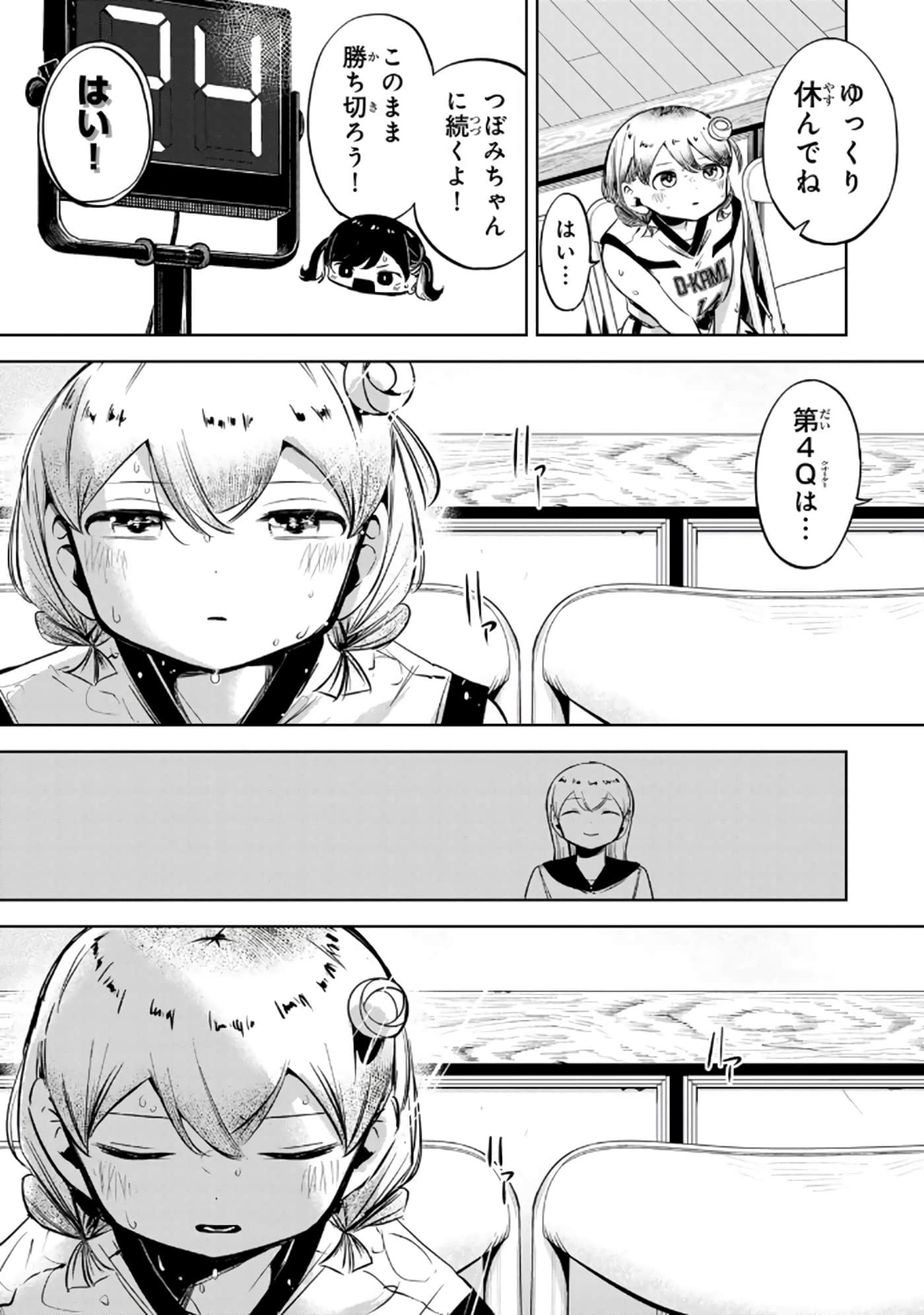Page 110