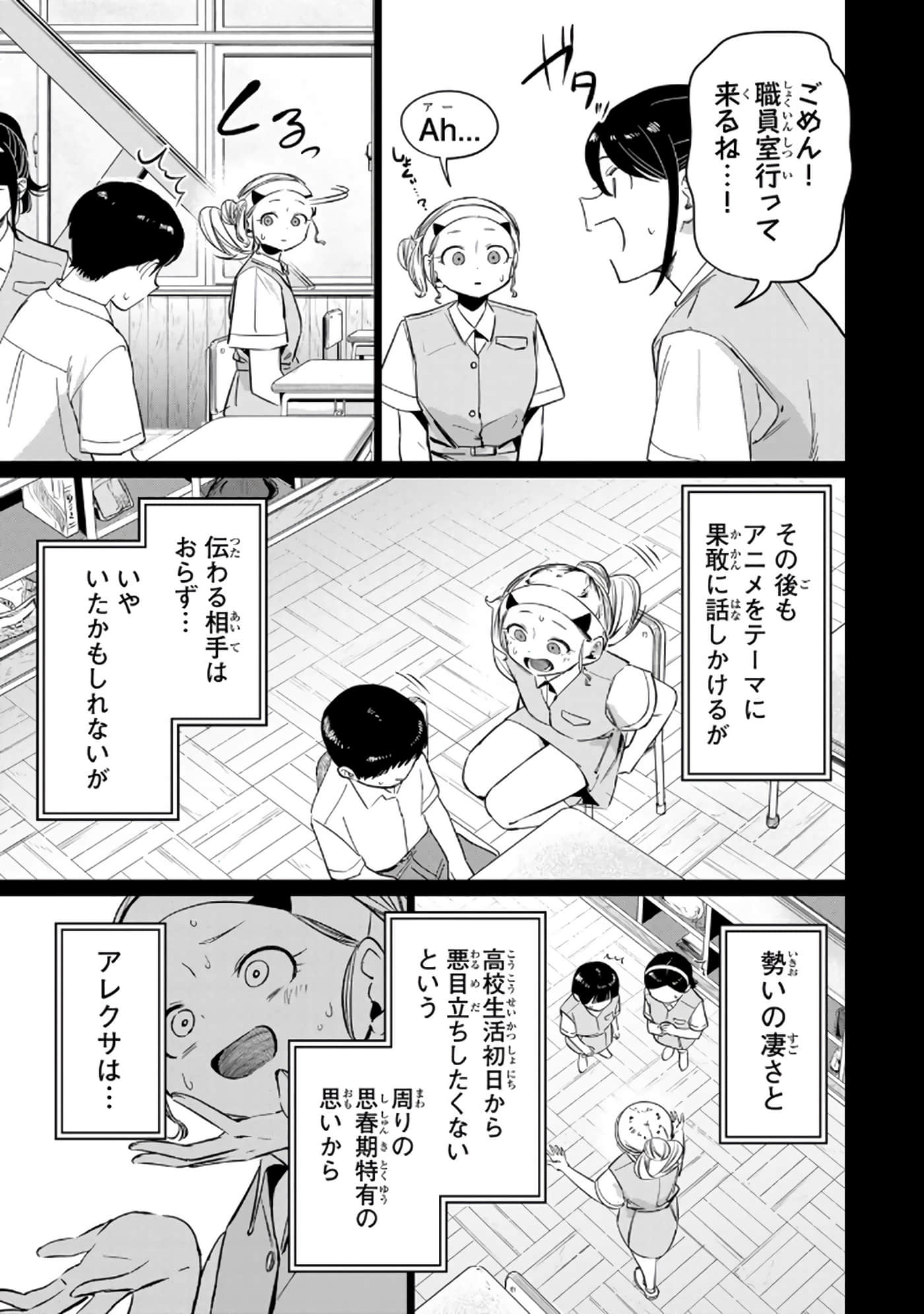 Page 118
