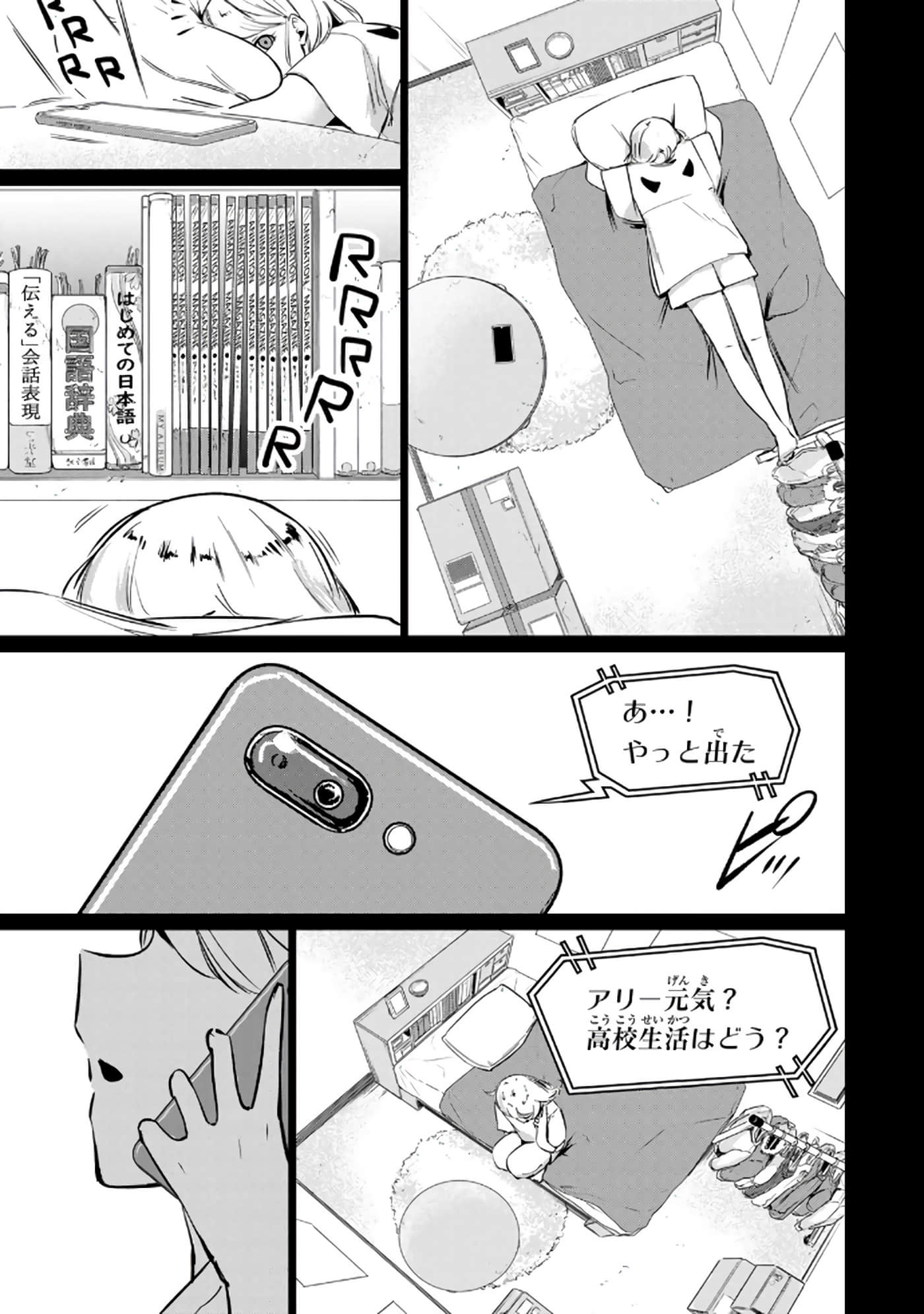 Page 120