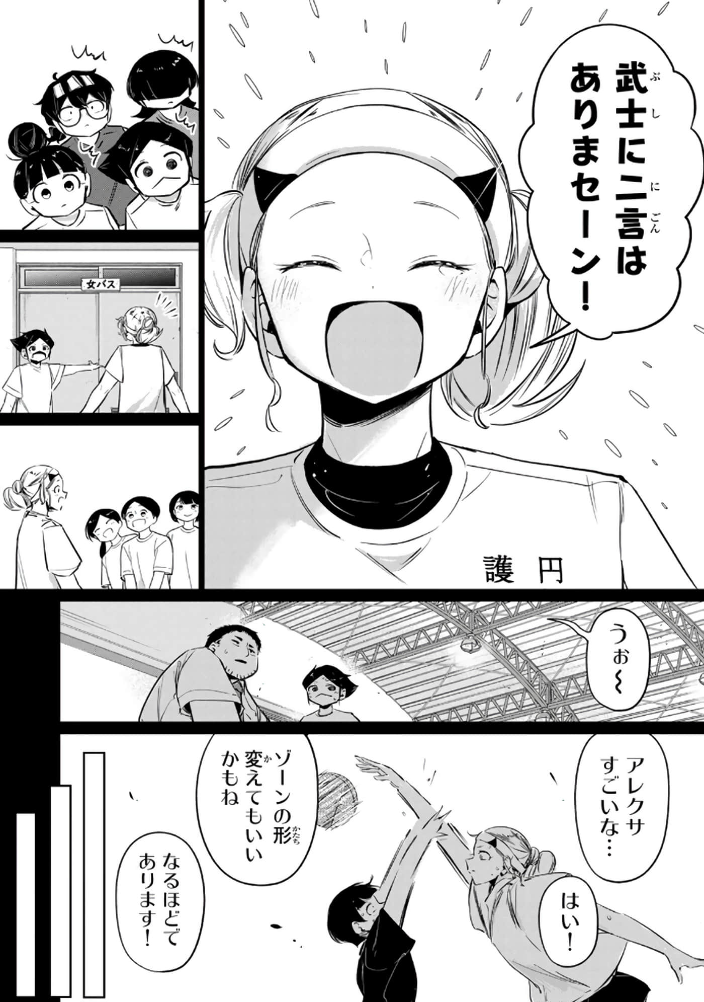 Page 129