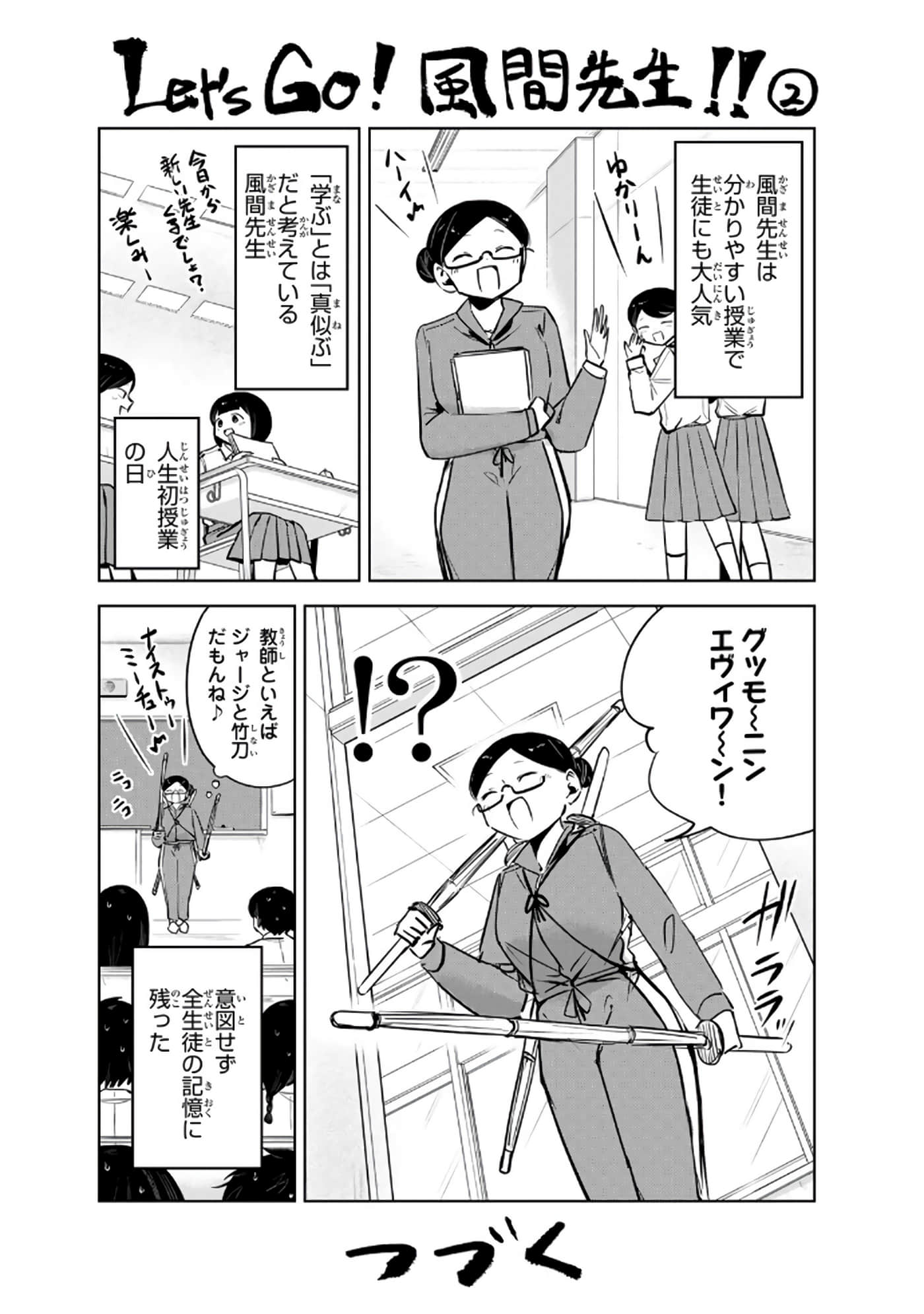 Page 135