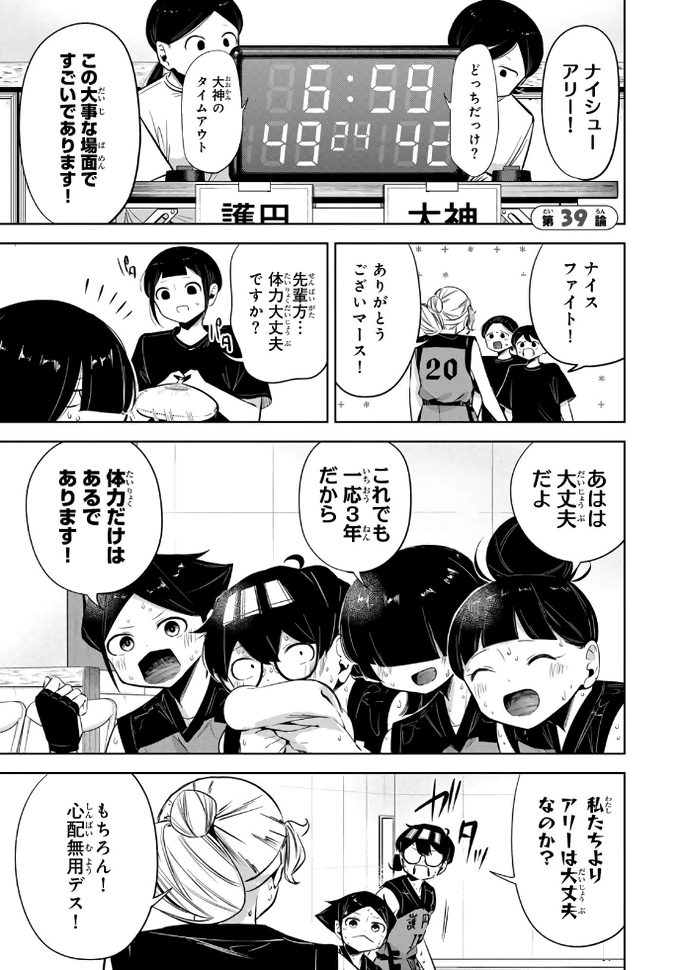 Page 136