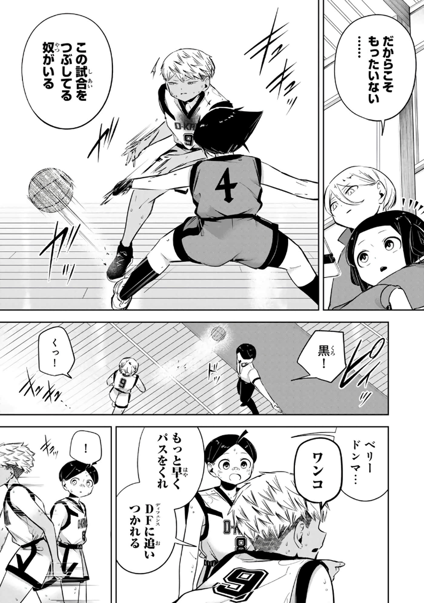 Page 140