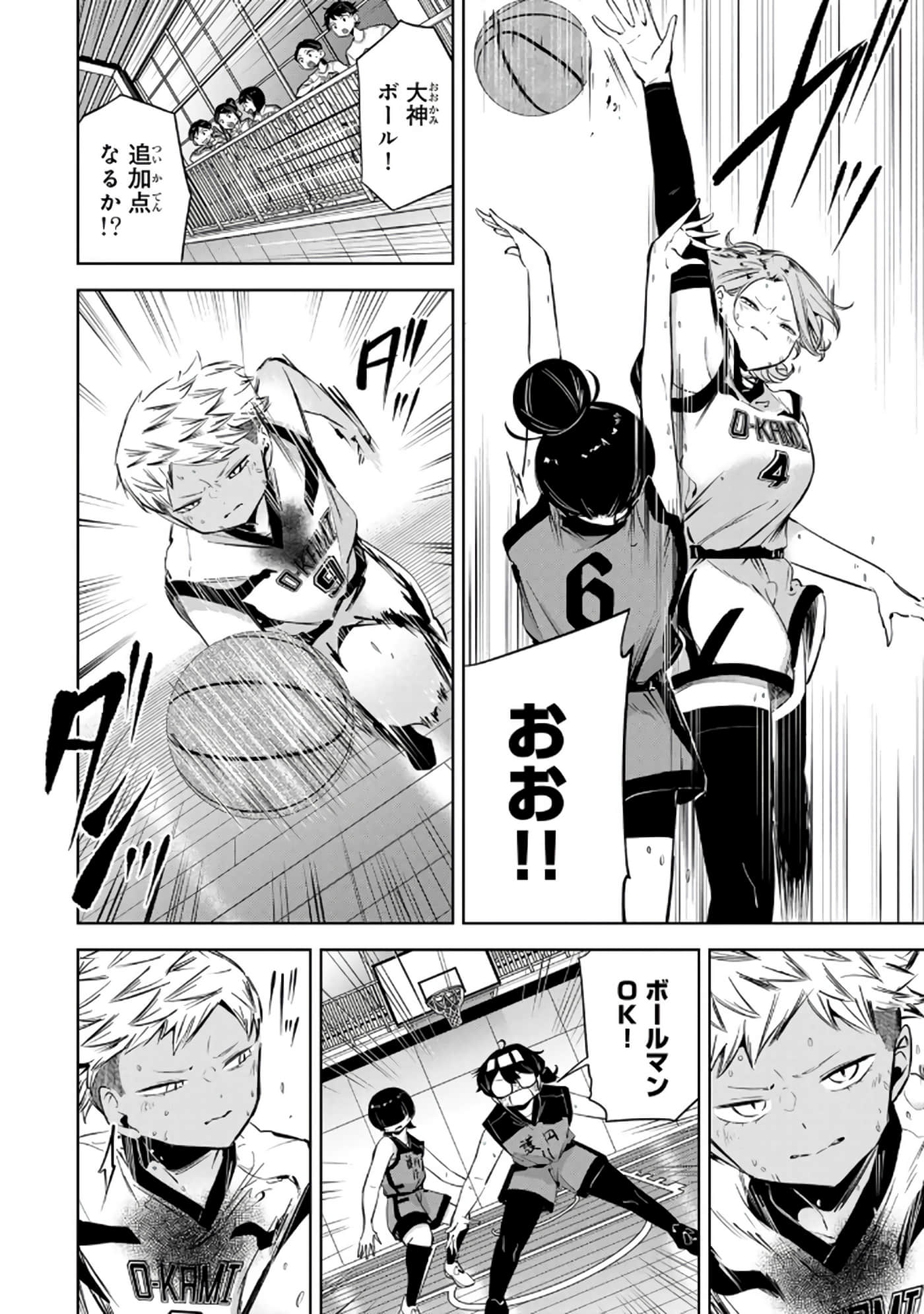 Page 141