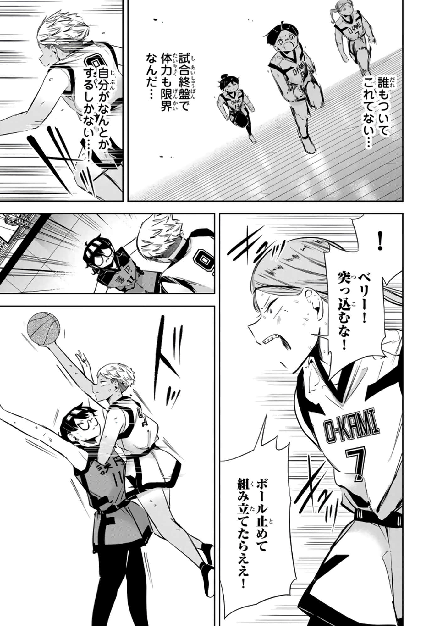 Page 142