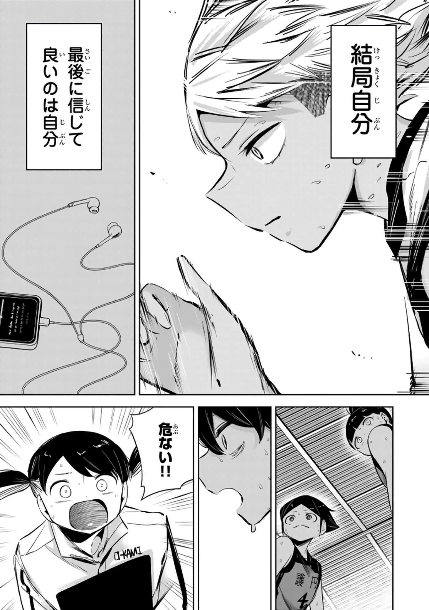Page 146