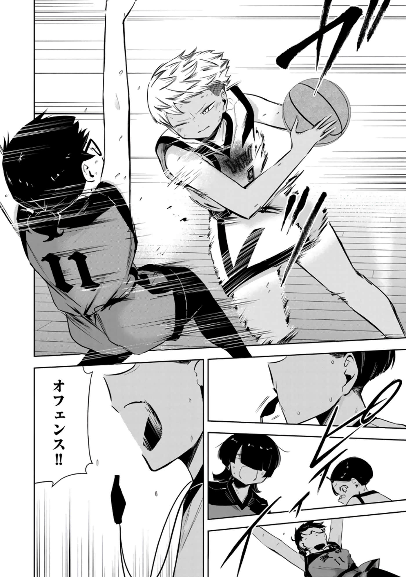 Page 147