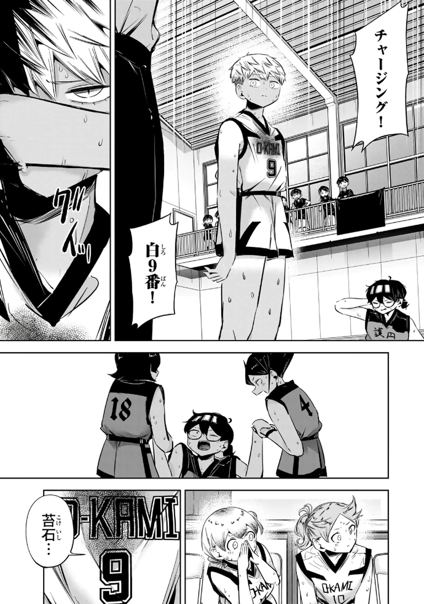 Page 148