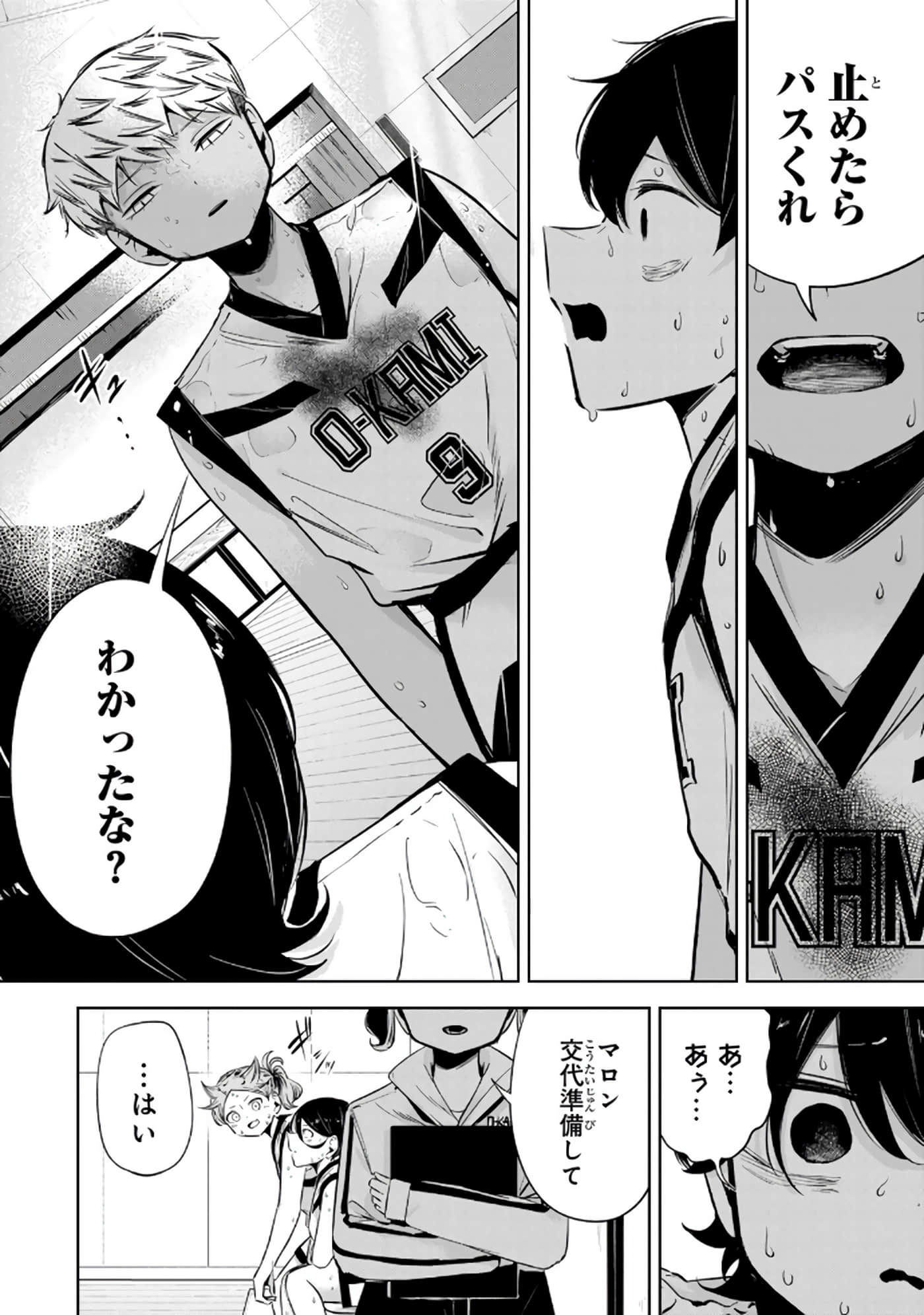 Page 149