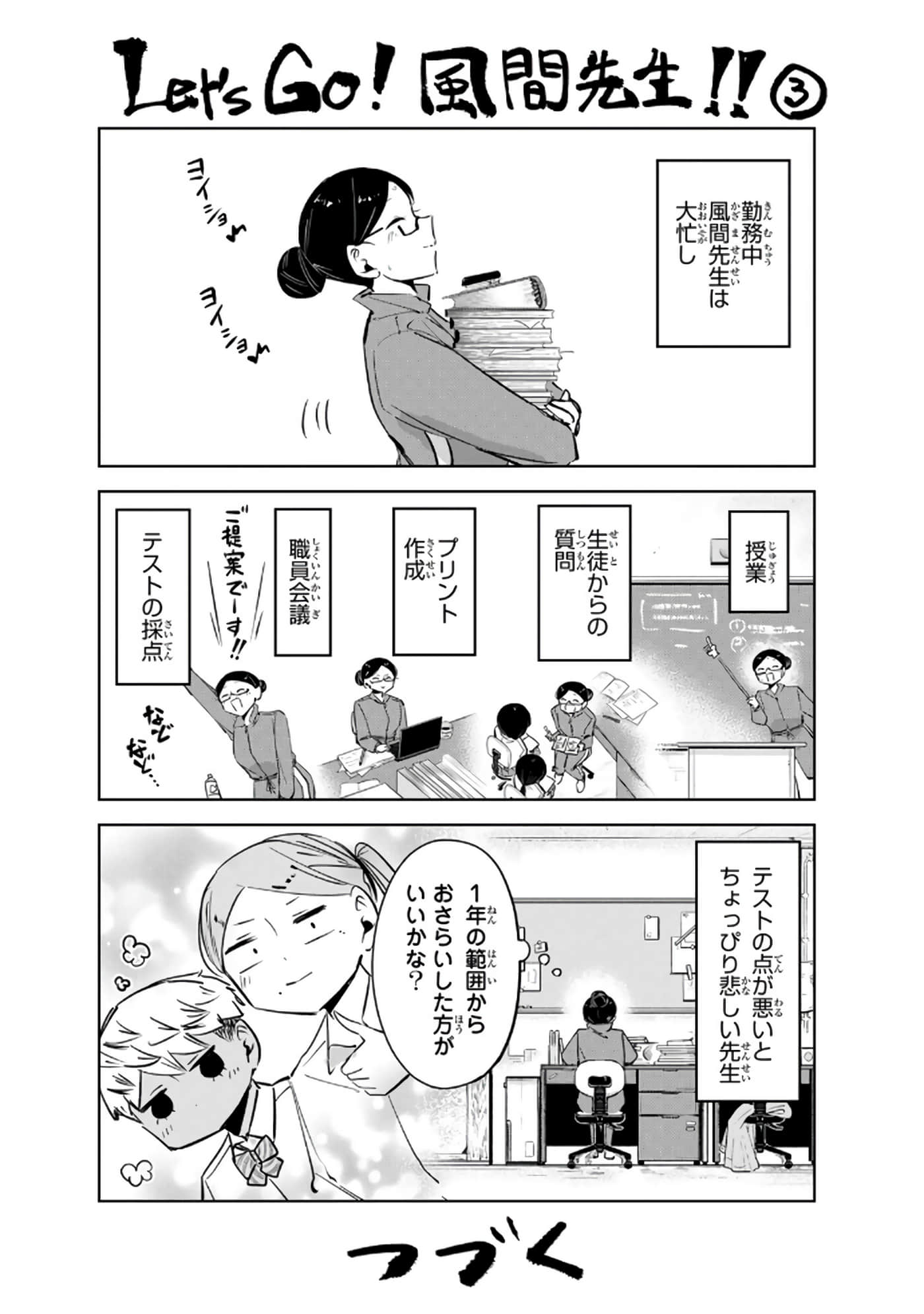 Page 153