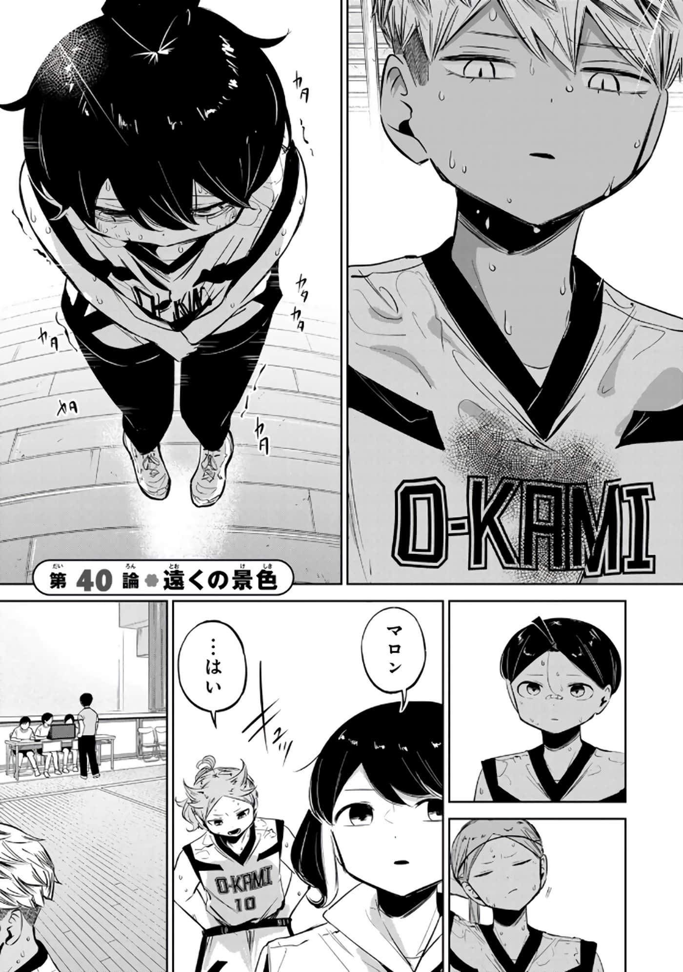 Page 154