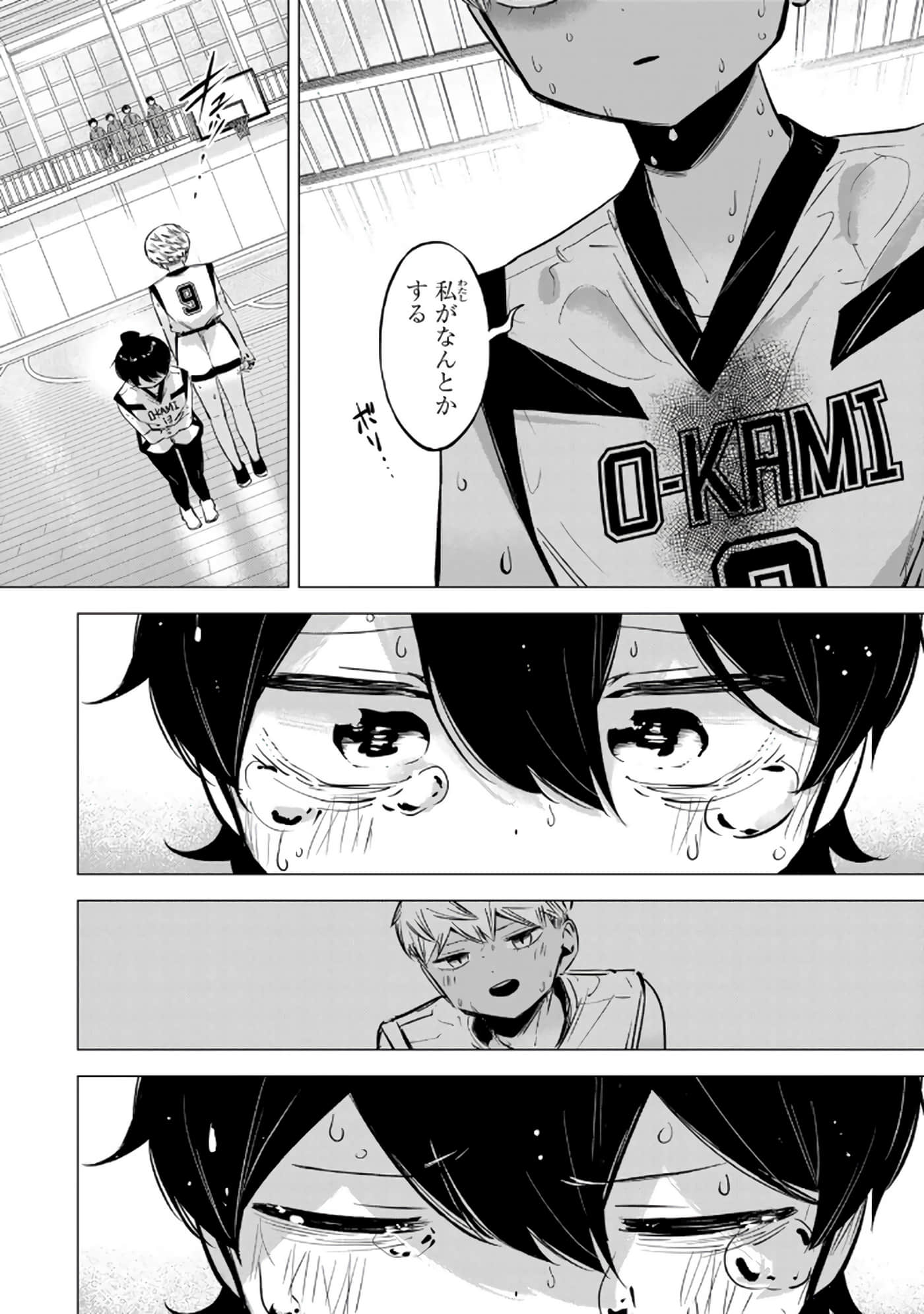 Page 155