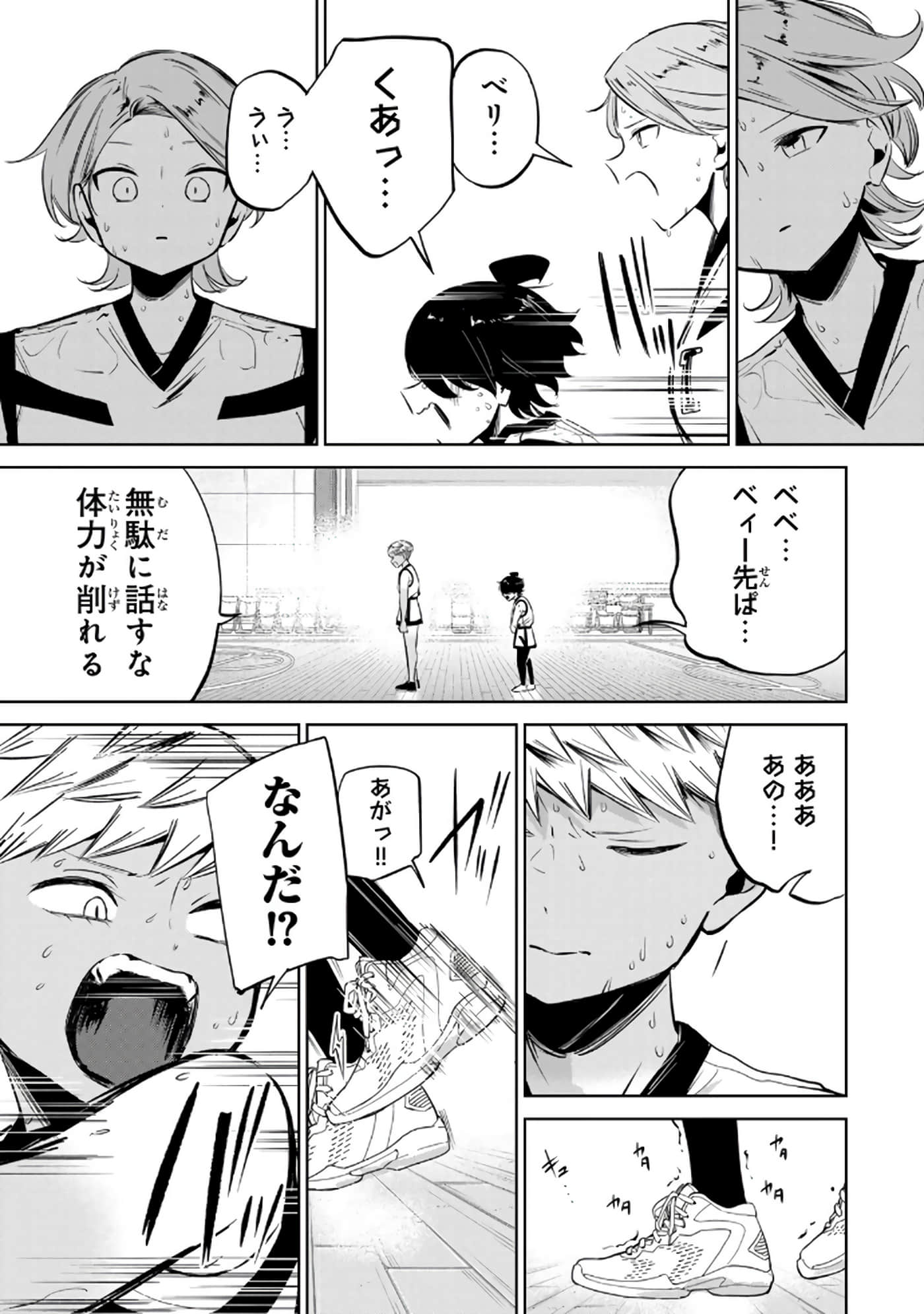 Page 156