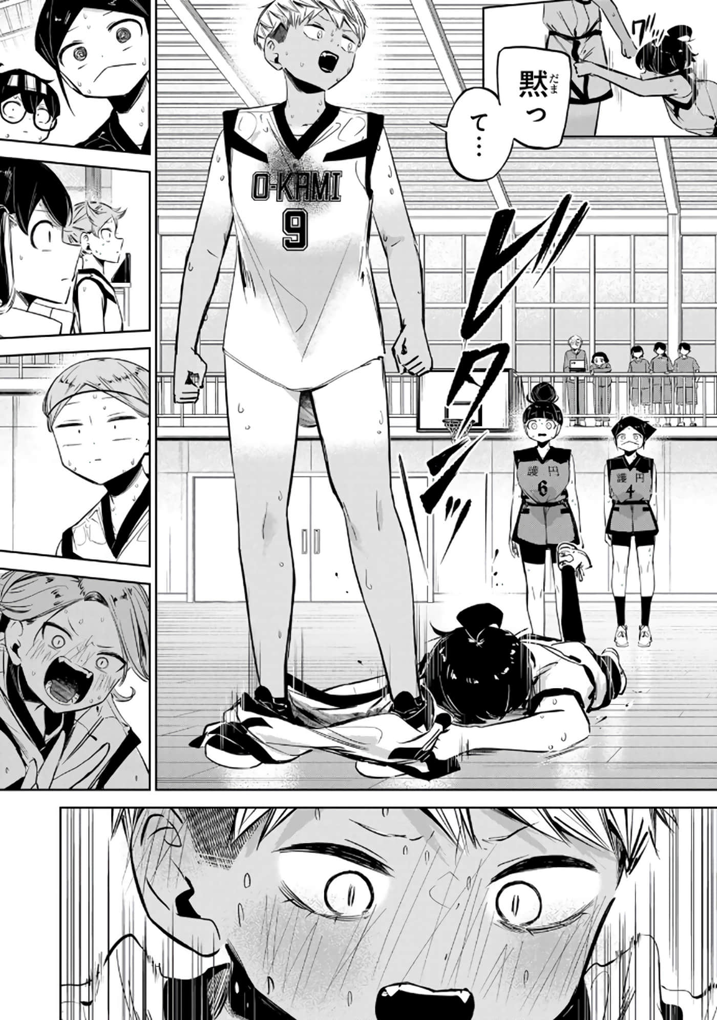 Page 157
