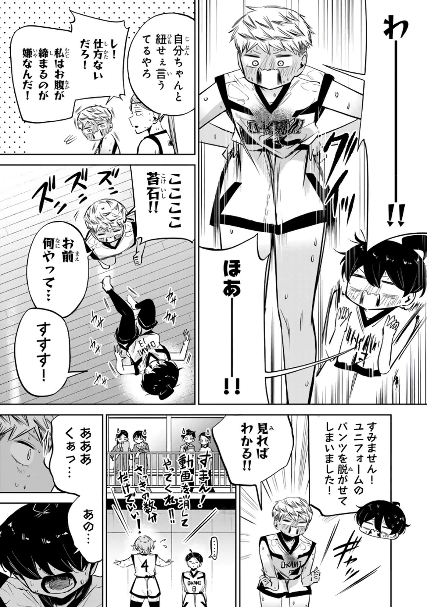 Page 158