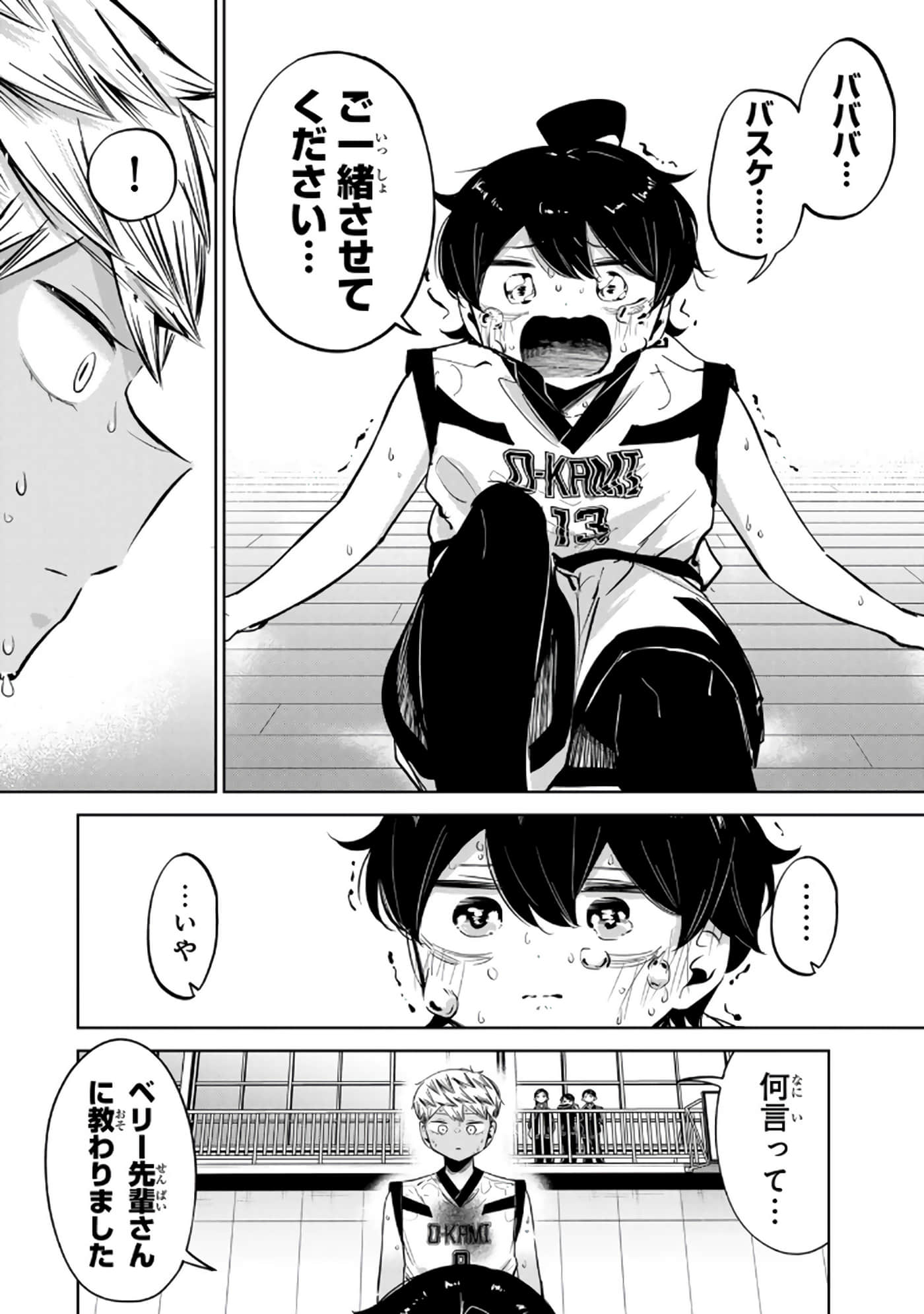 Page 159