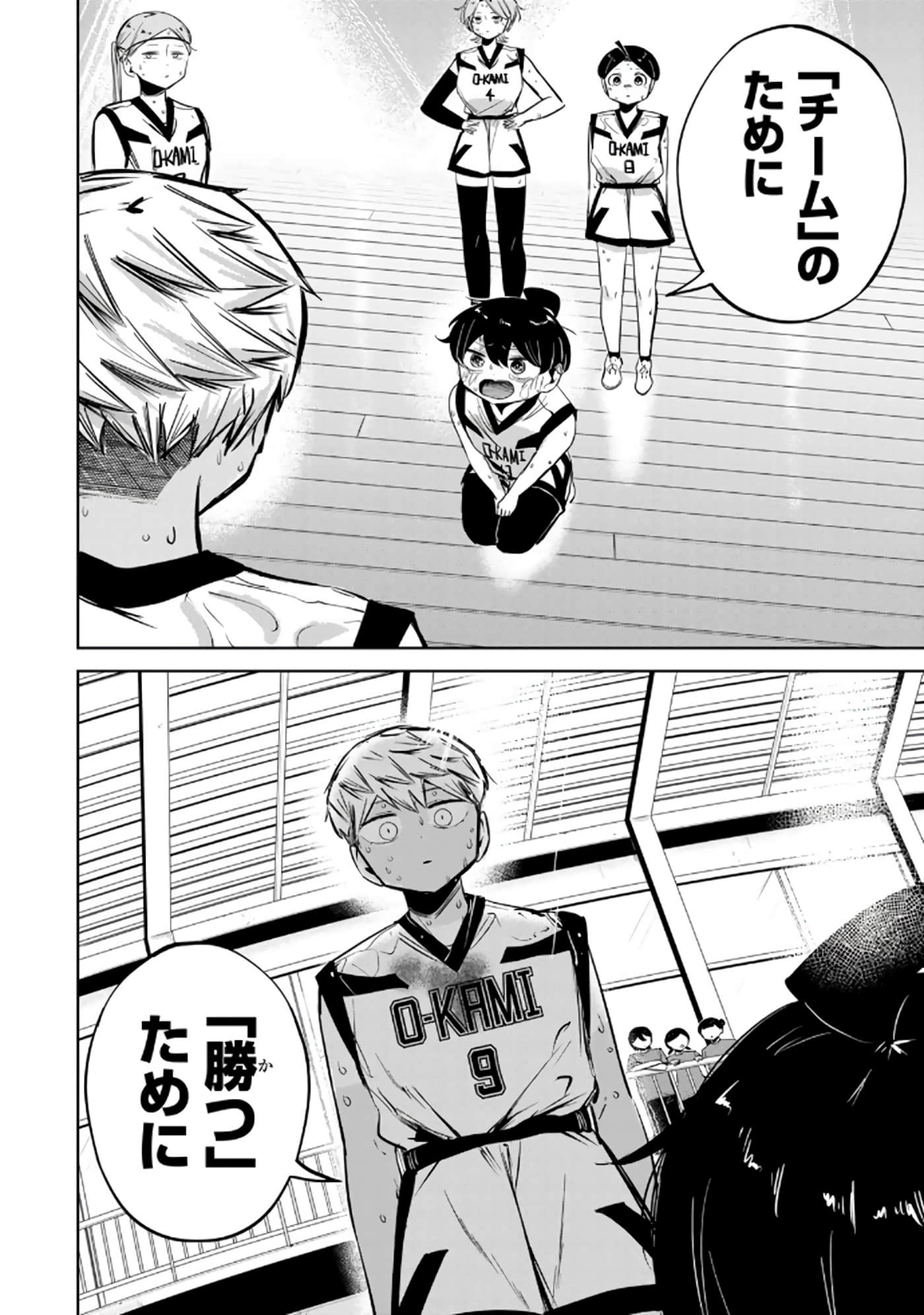 Page 161