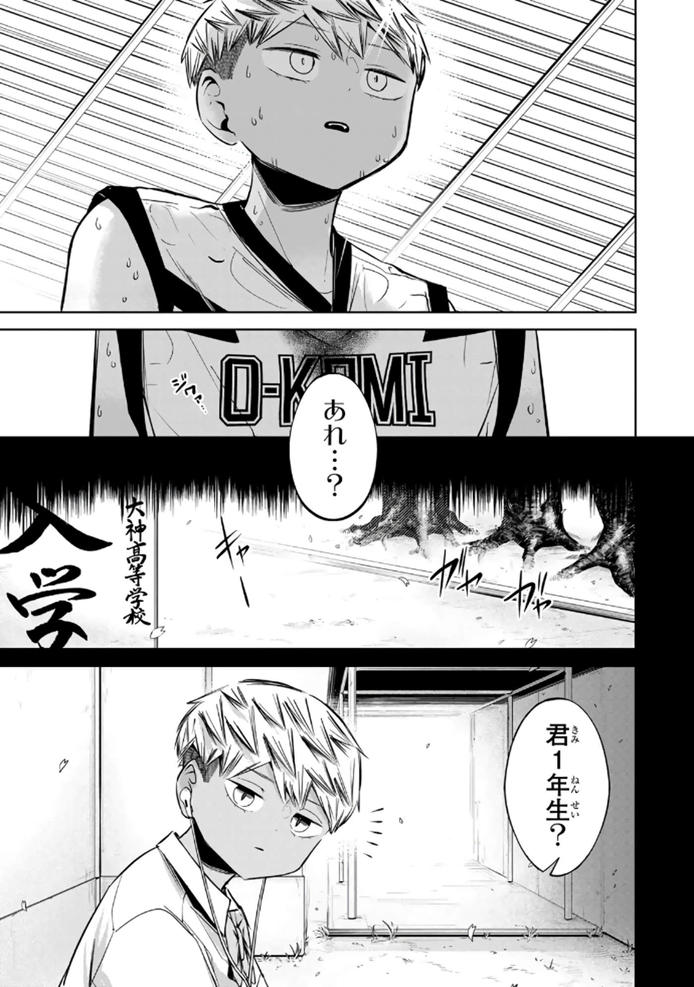 Page 162