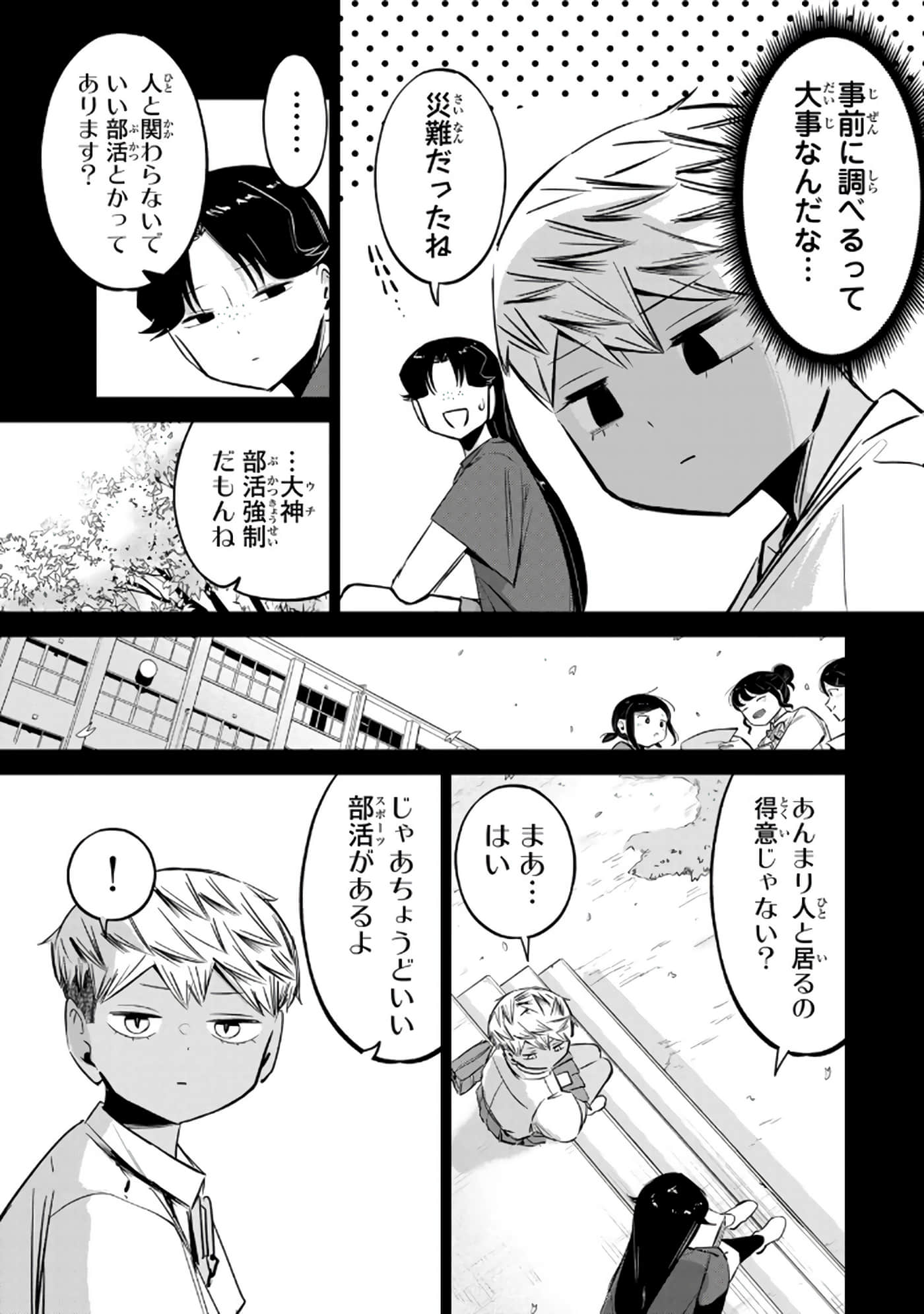 Page 164