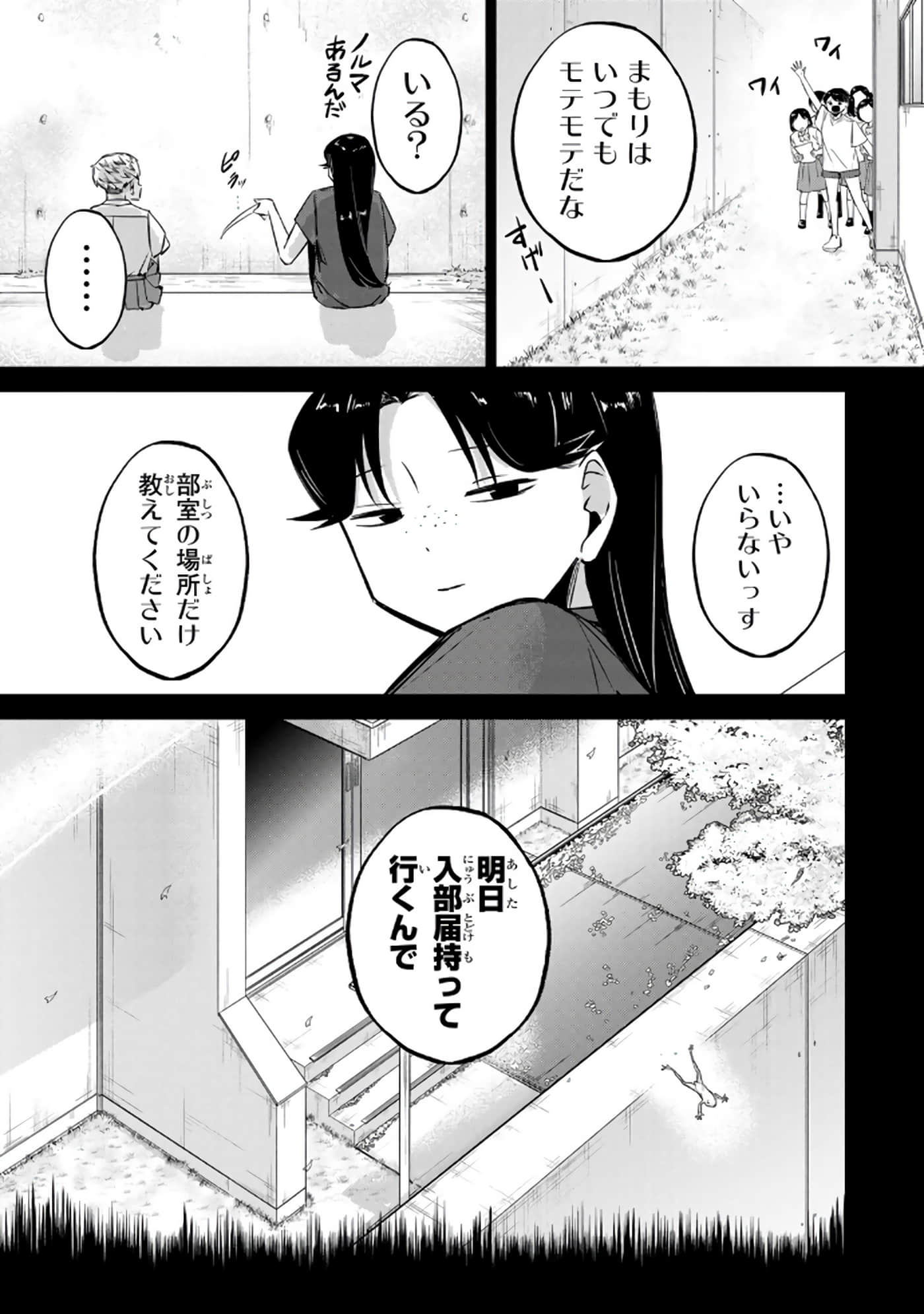Page 168