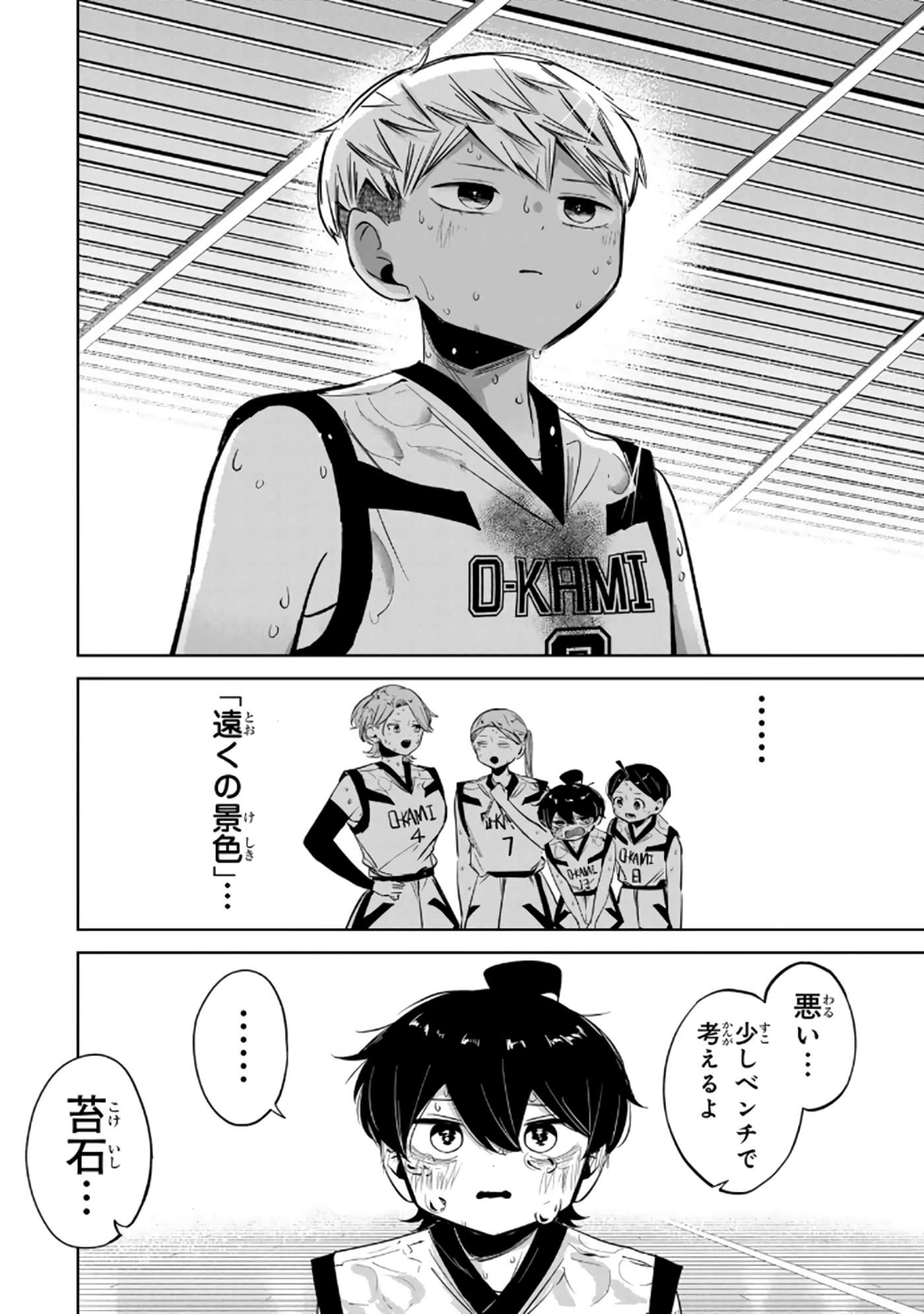 Page 169