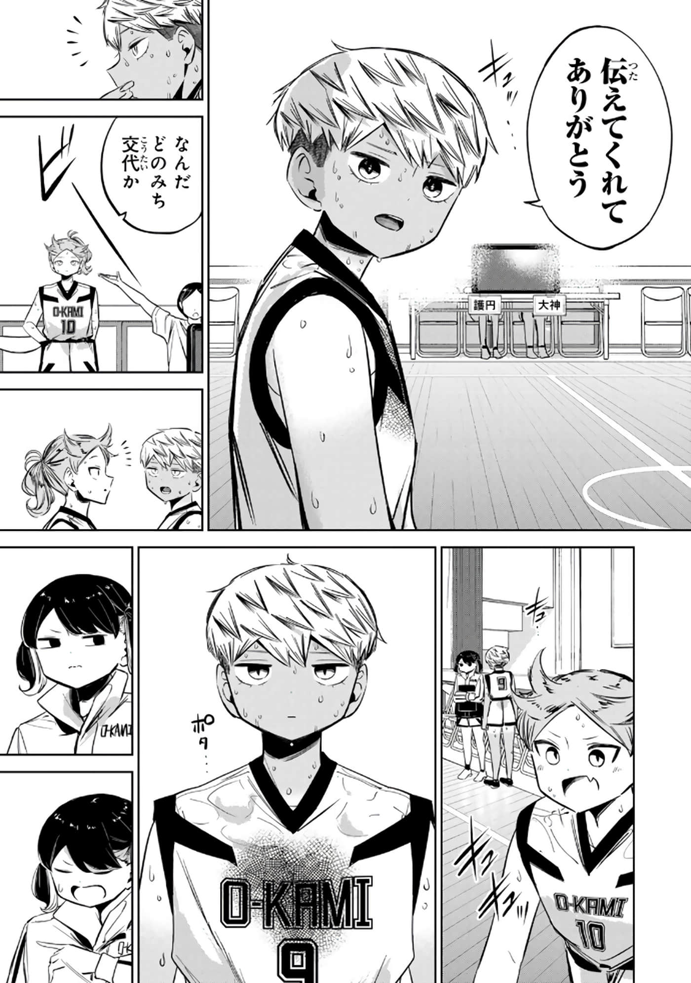 Page 170