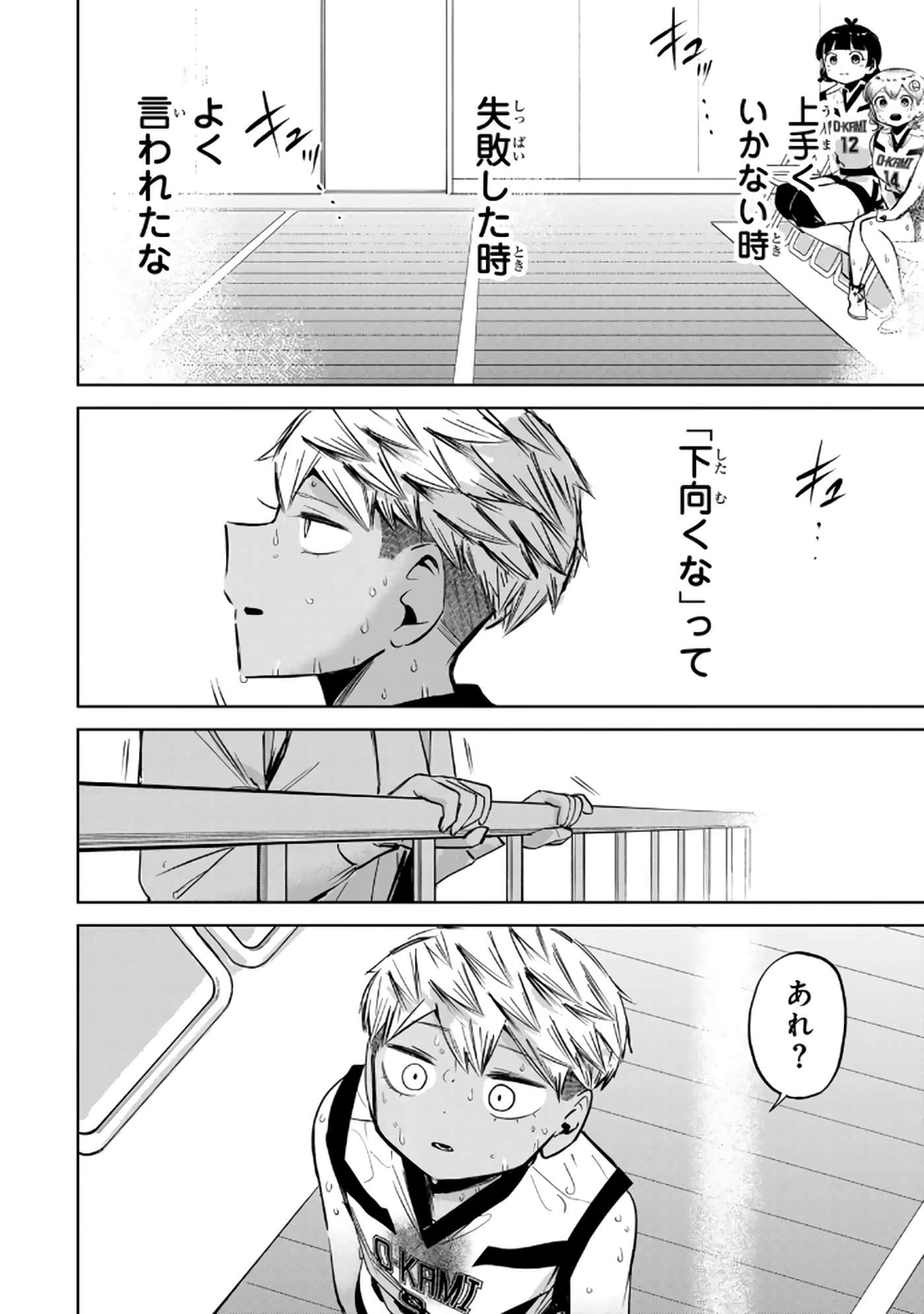 Page 171