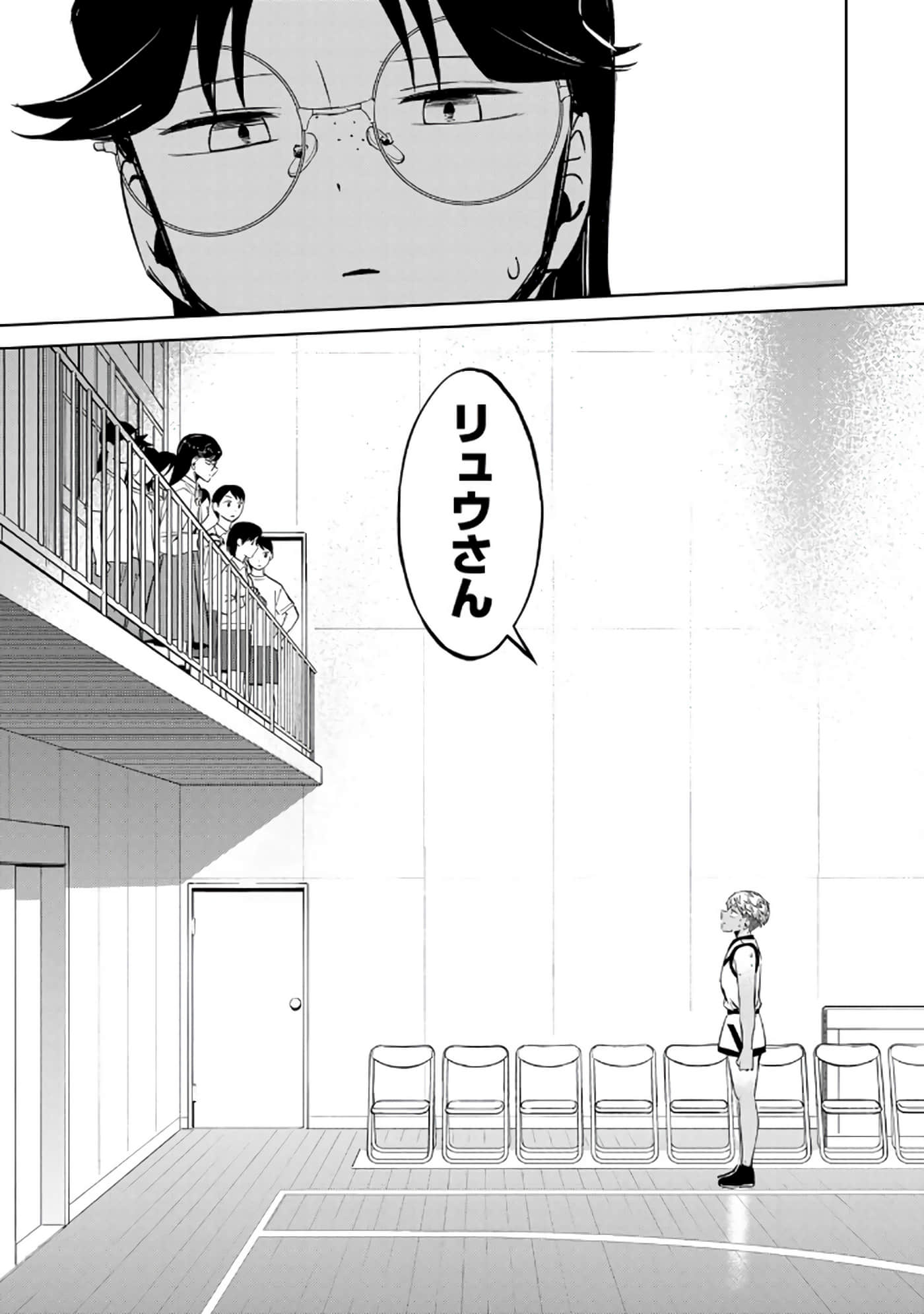 Page 172