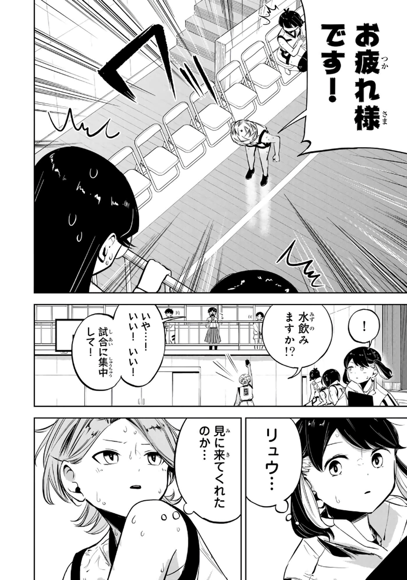 Page 175