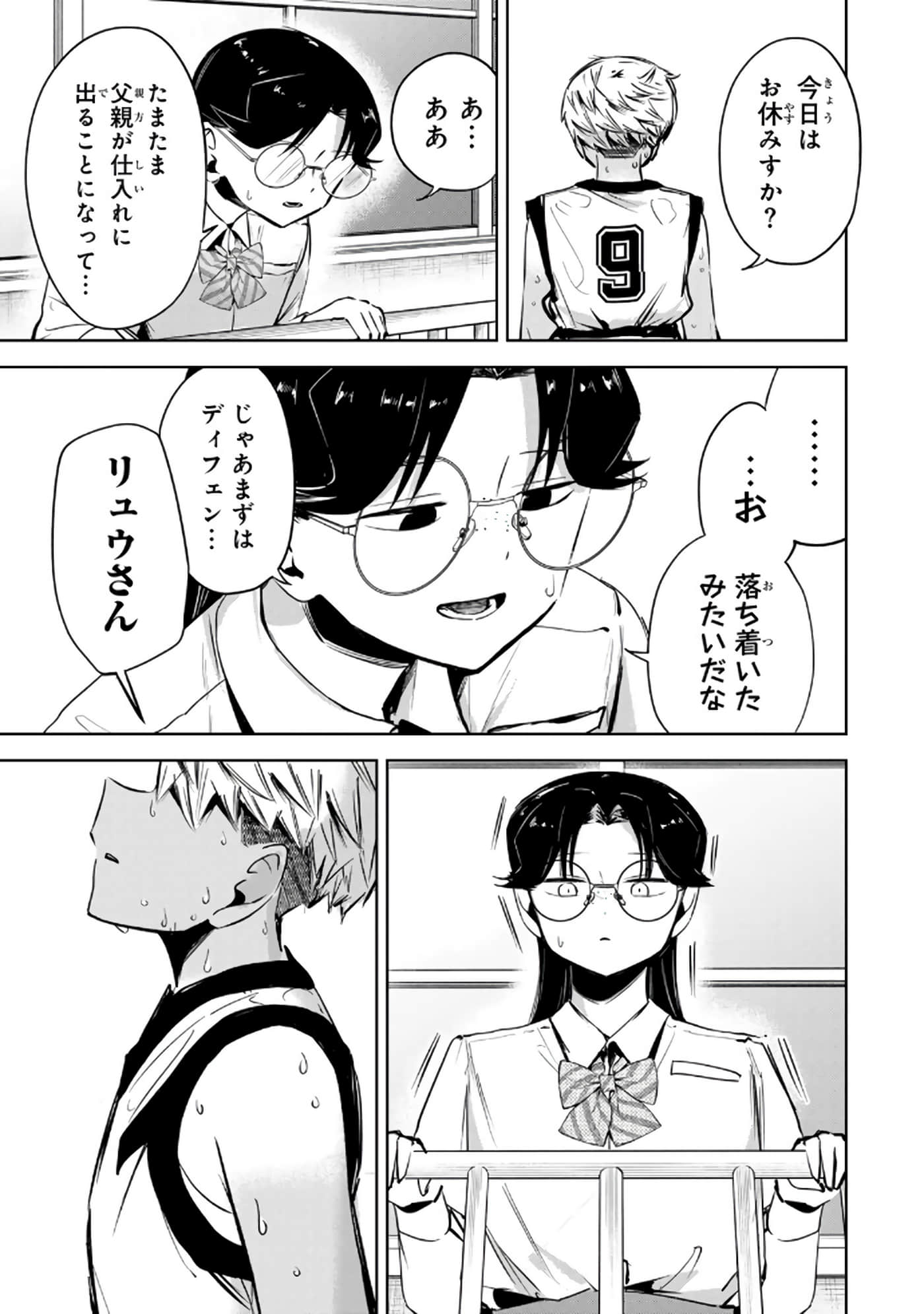 Page 176
