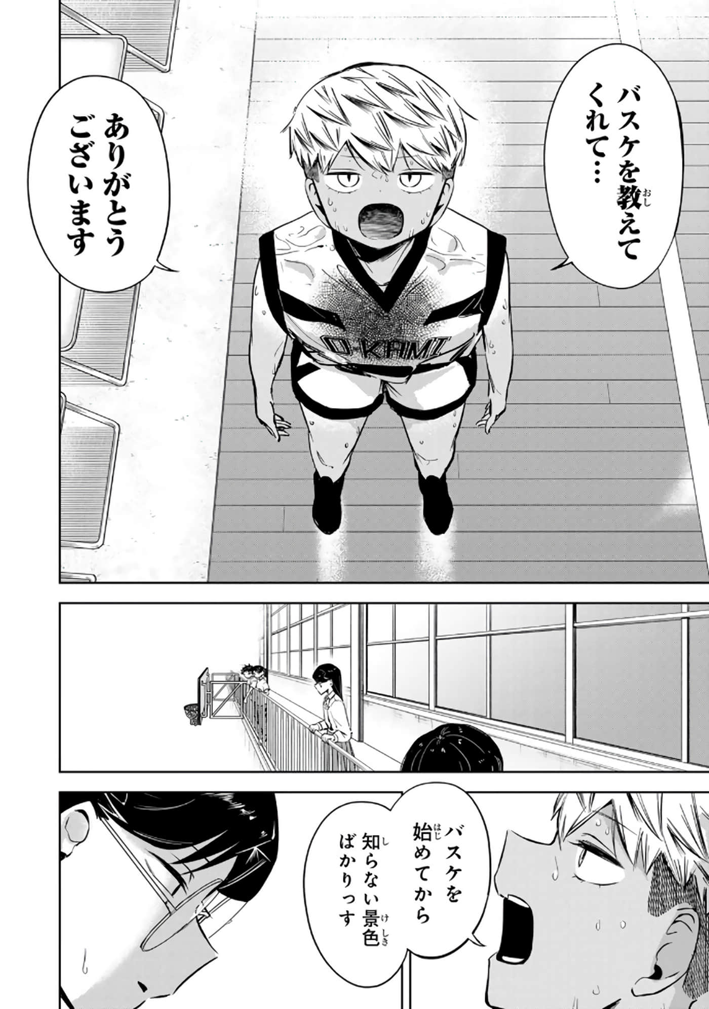 Page 177